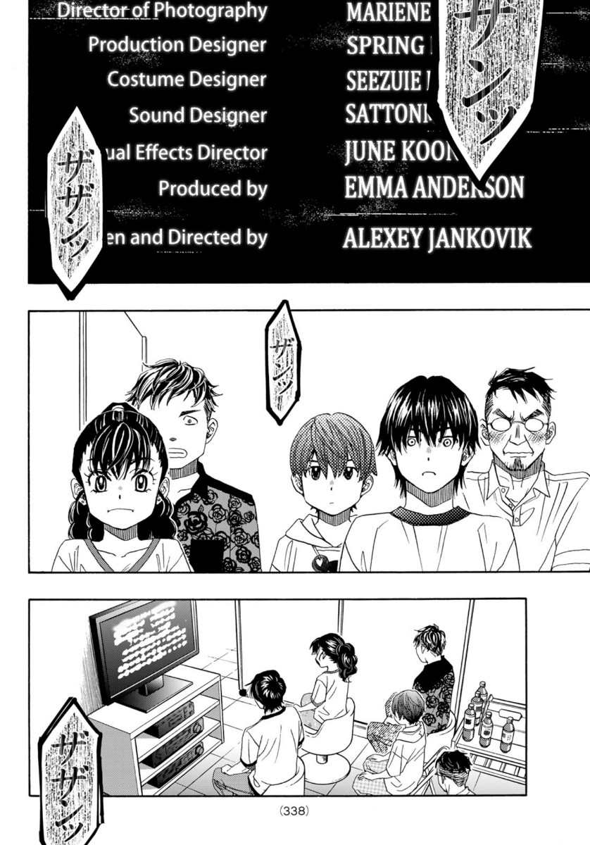 Mashiro no Oto Chapter 110 22ページ