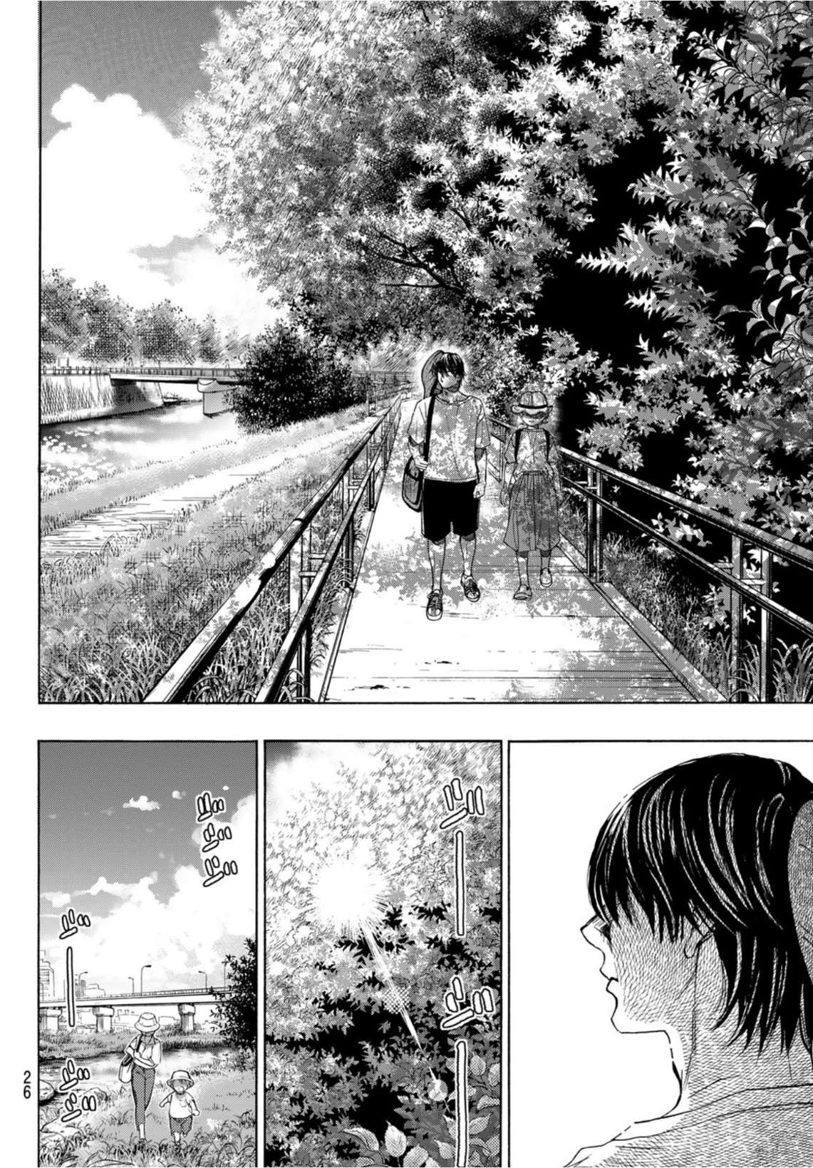 Mashiro no Oto Chapter 112 23ページ