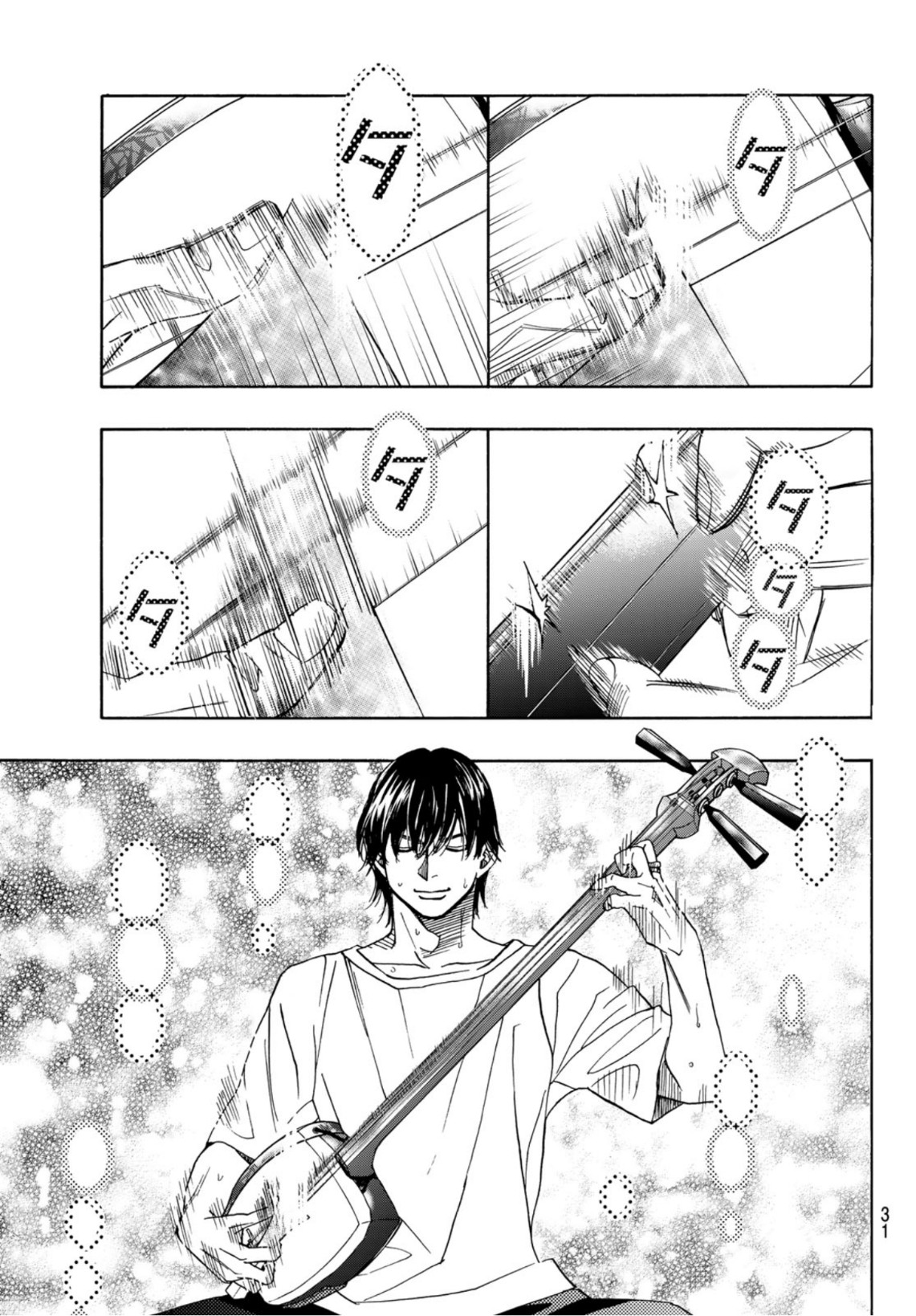 Mashiro no Oto Chapter 112 28ページ