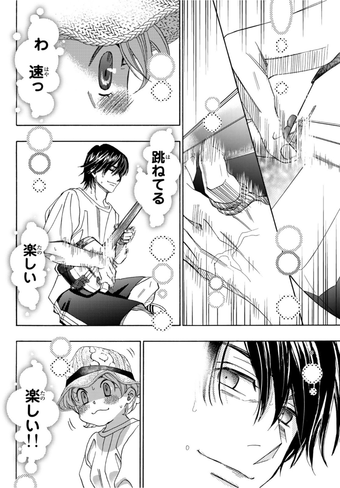 Mashiro no Oto Chapter 112 29ページ
