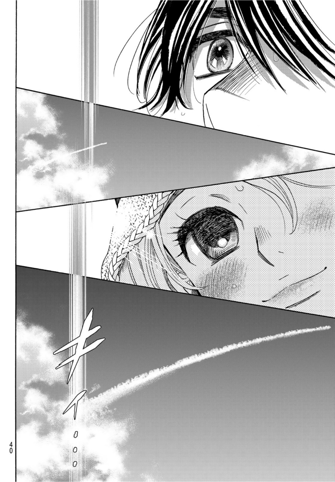 Mashiro no Oto Chapter 112 37ページ