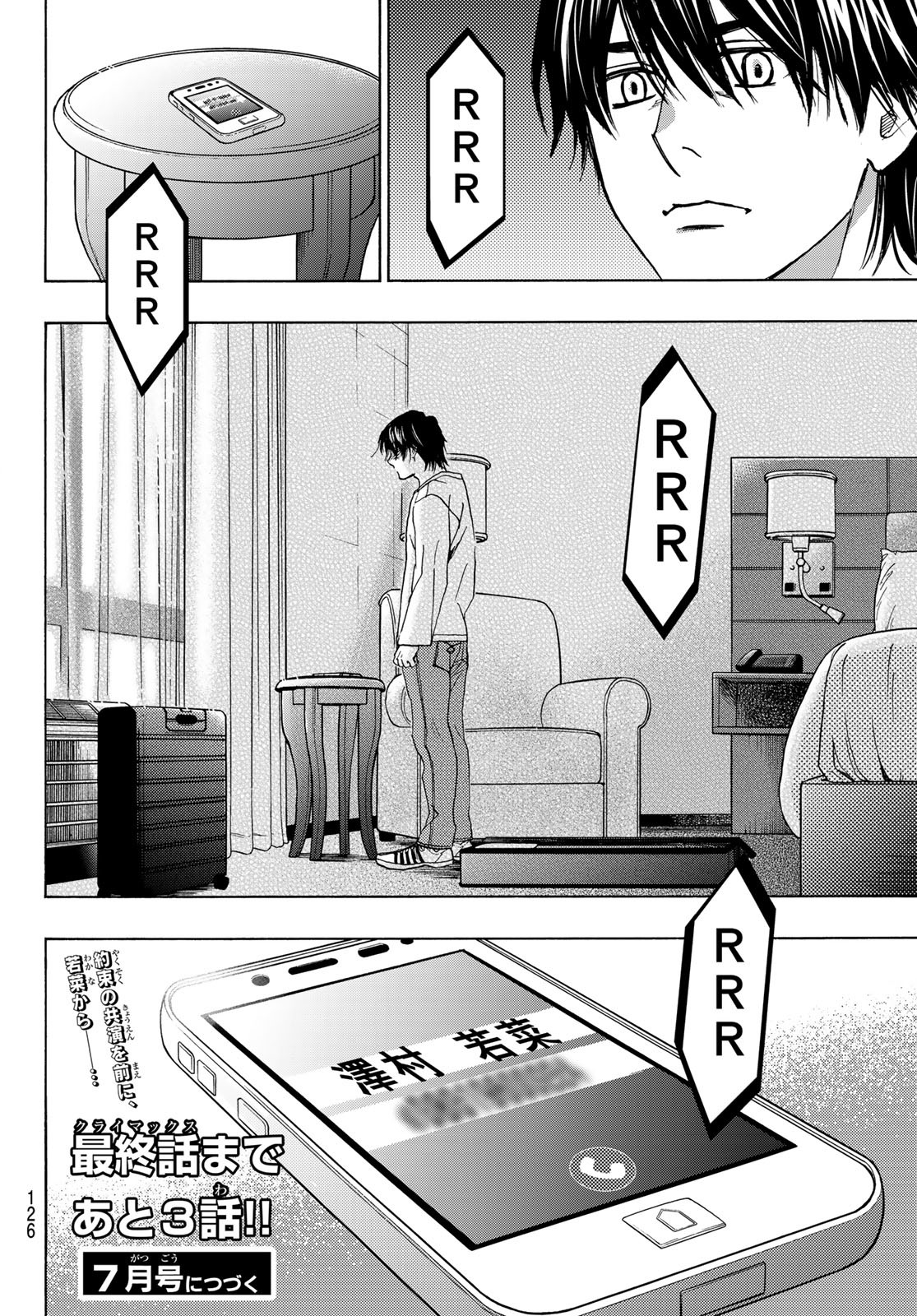 Mashiro no Oto Chapter 120 46ページ