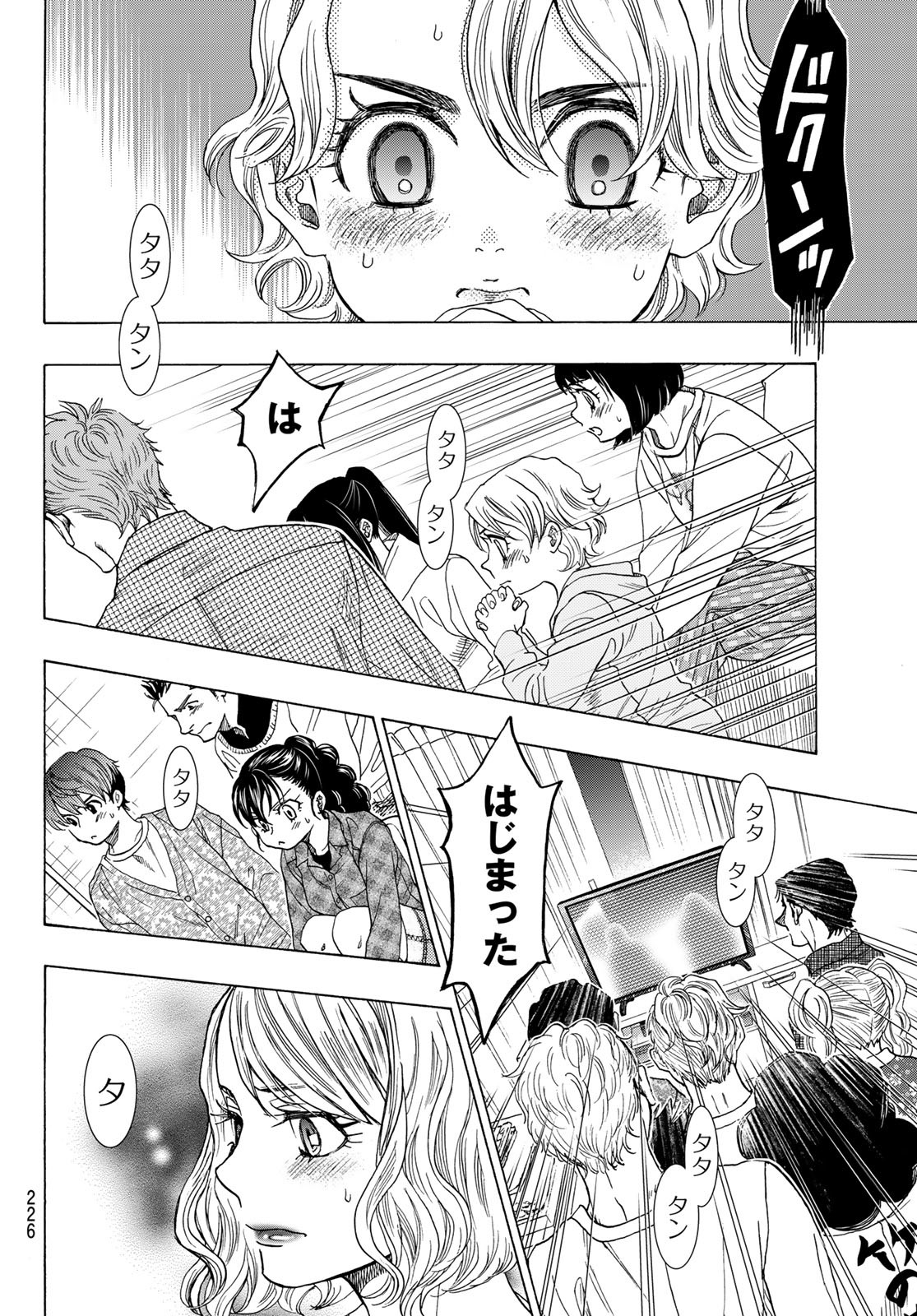 Mashiro no Oto Chapter 121 28ページ