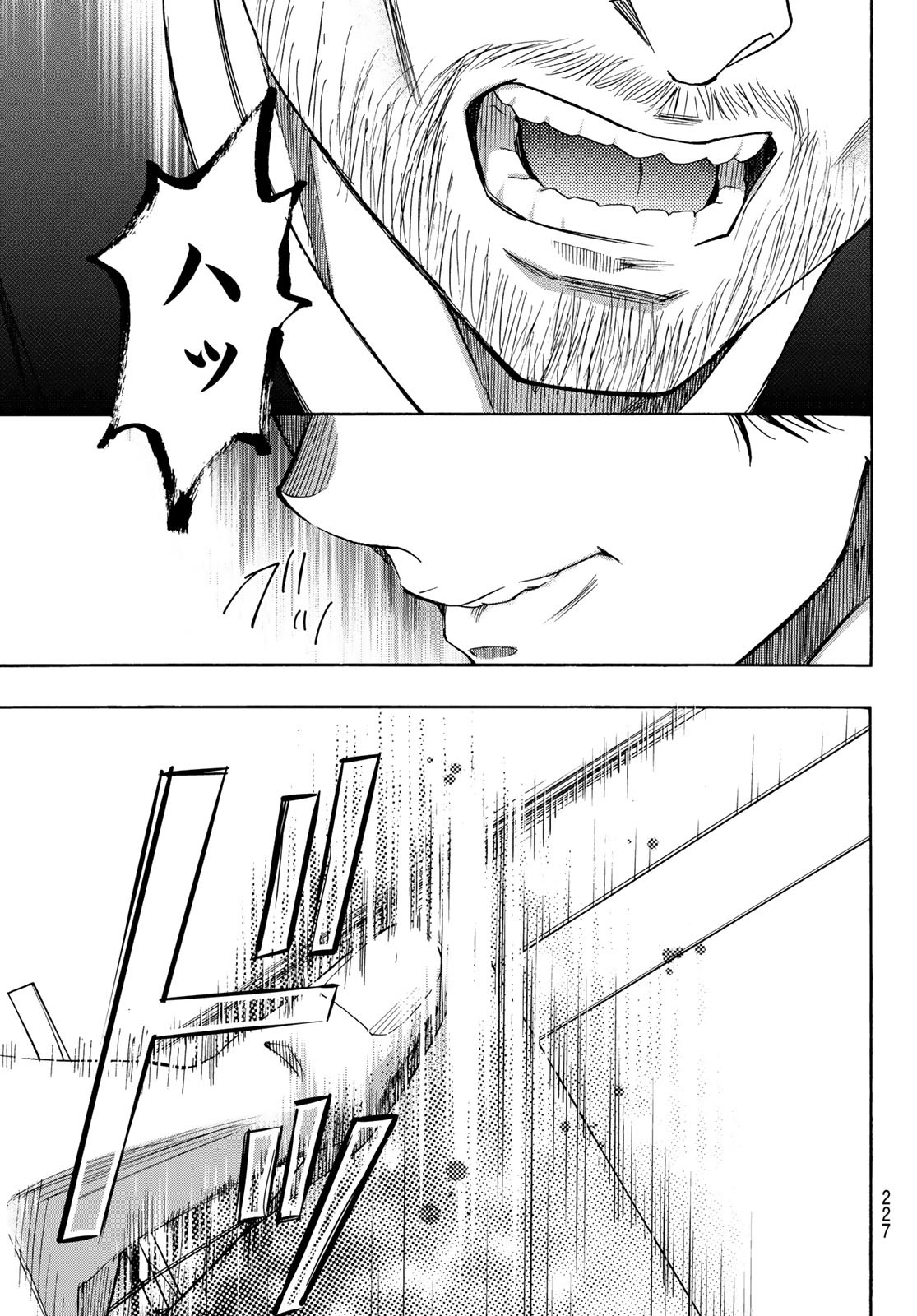 Mashiro no Oto Chapter 121 29ページ