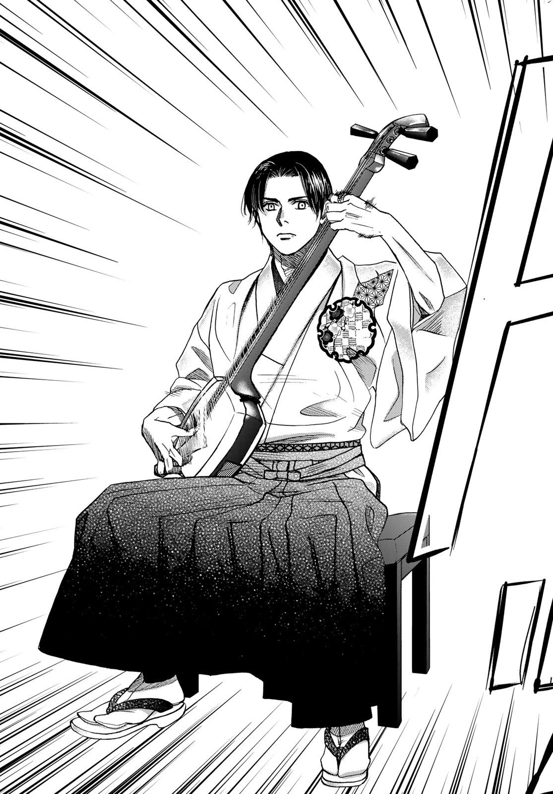 Mashiro no Oto Chapter 121 31ページ