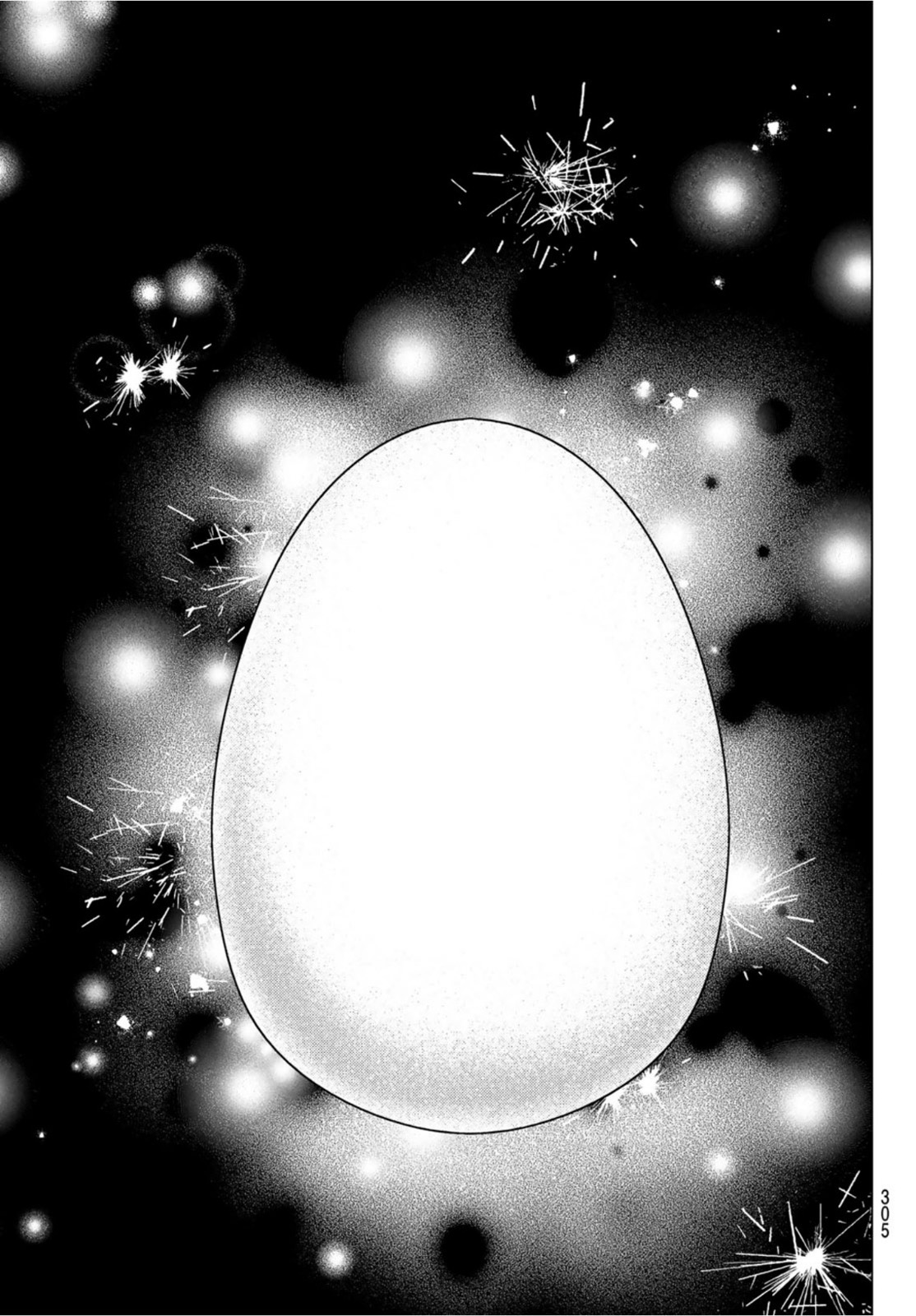 Mashiro no Oto Chapter 122 12ページ
