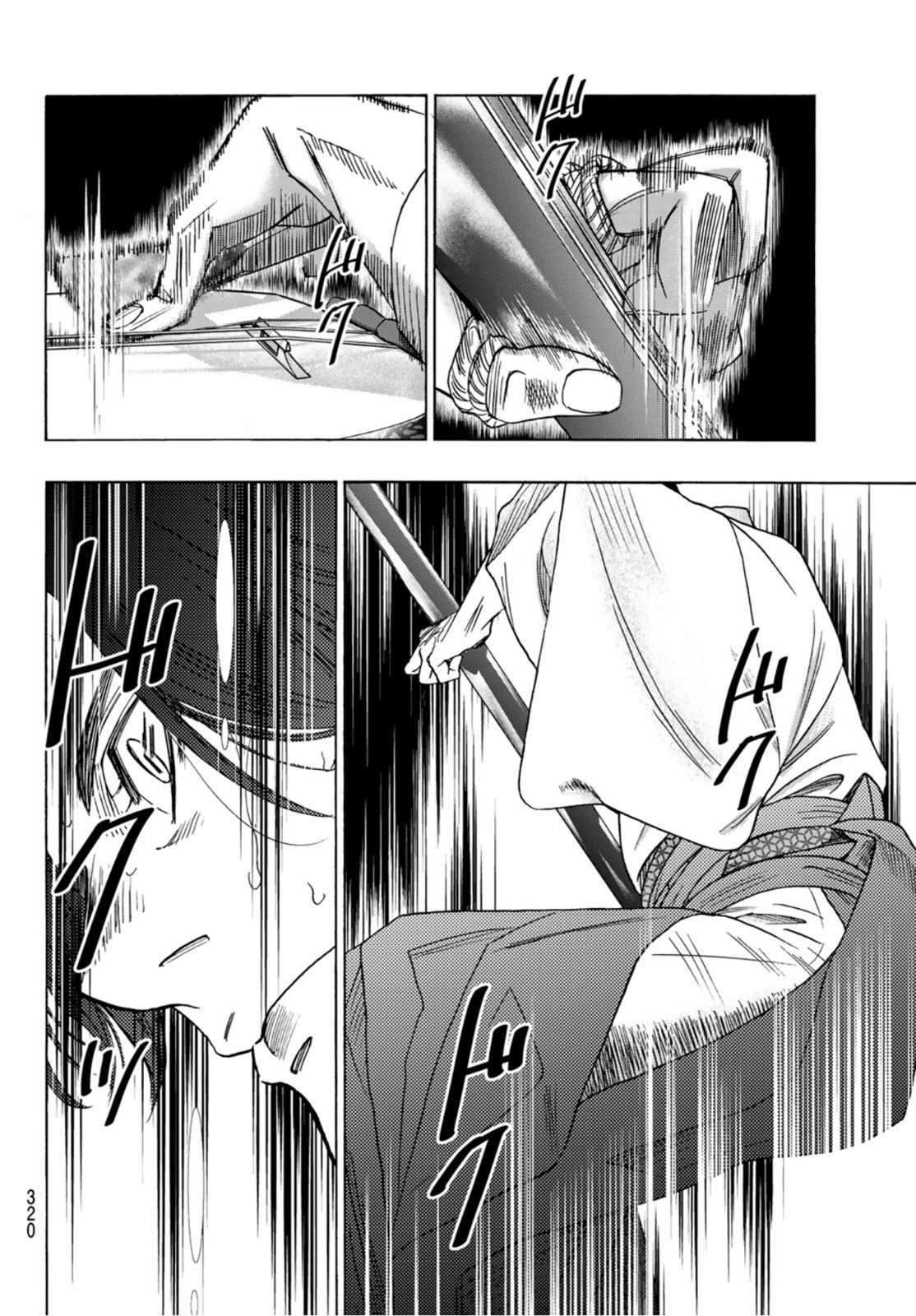 Mashiro no Oto Chapter 122 27ページ