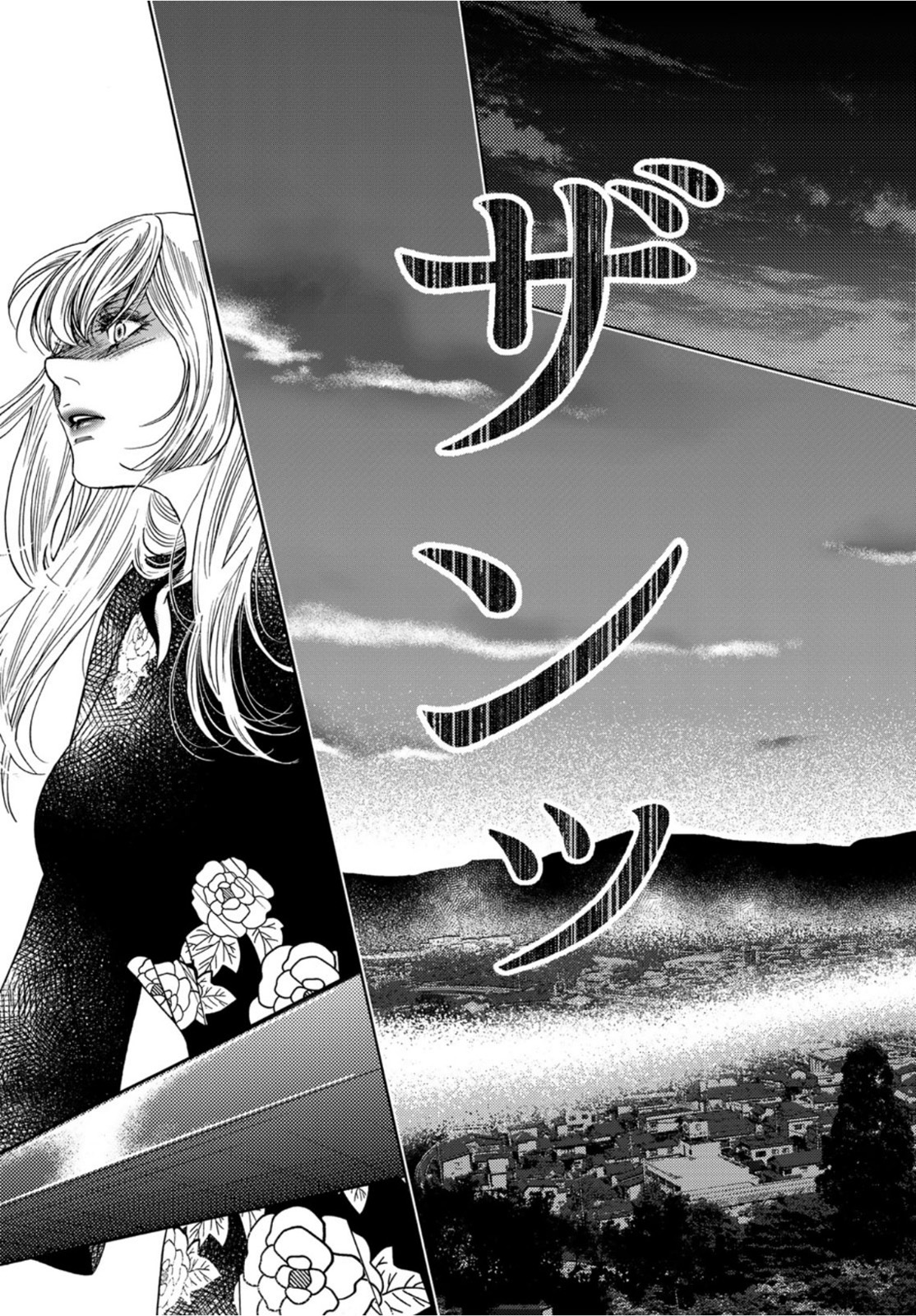 Mashiro no Oto Chapter 122 32ページ