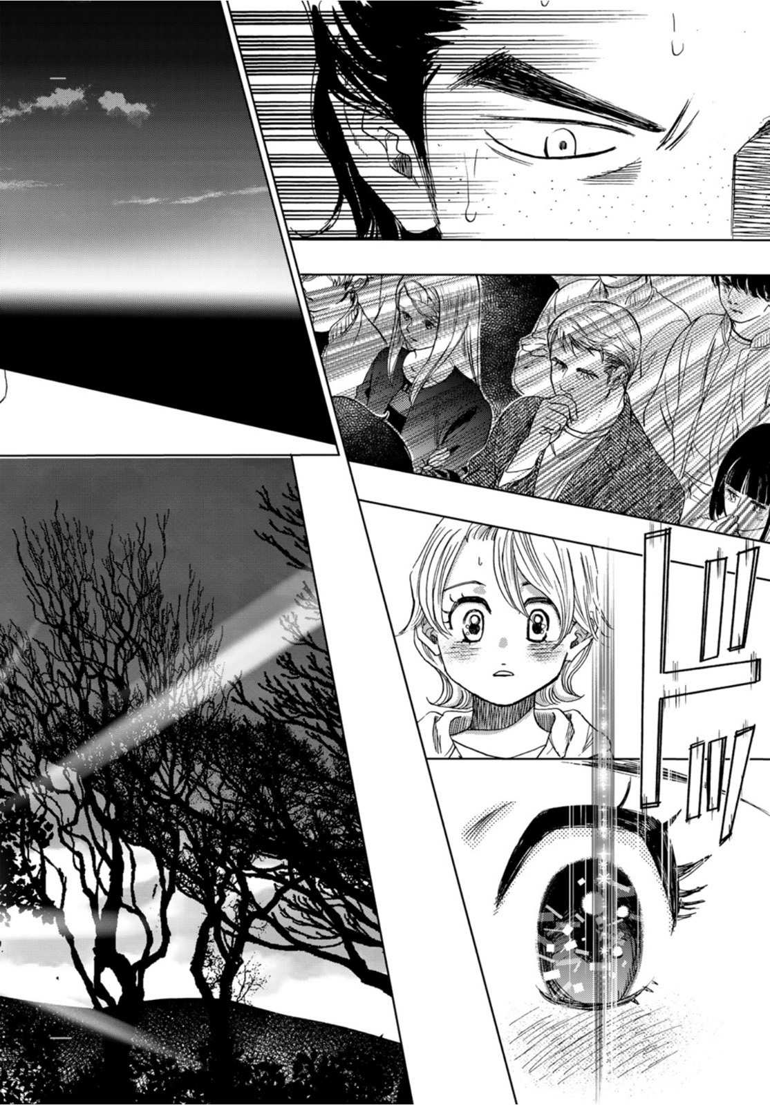 Mashiro no Oto Chapter 122 35ページ