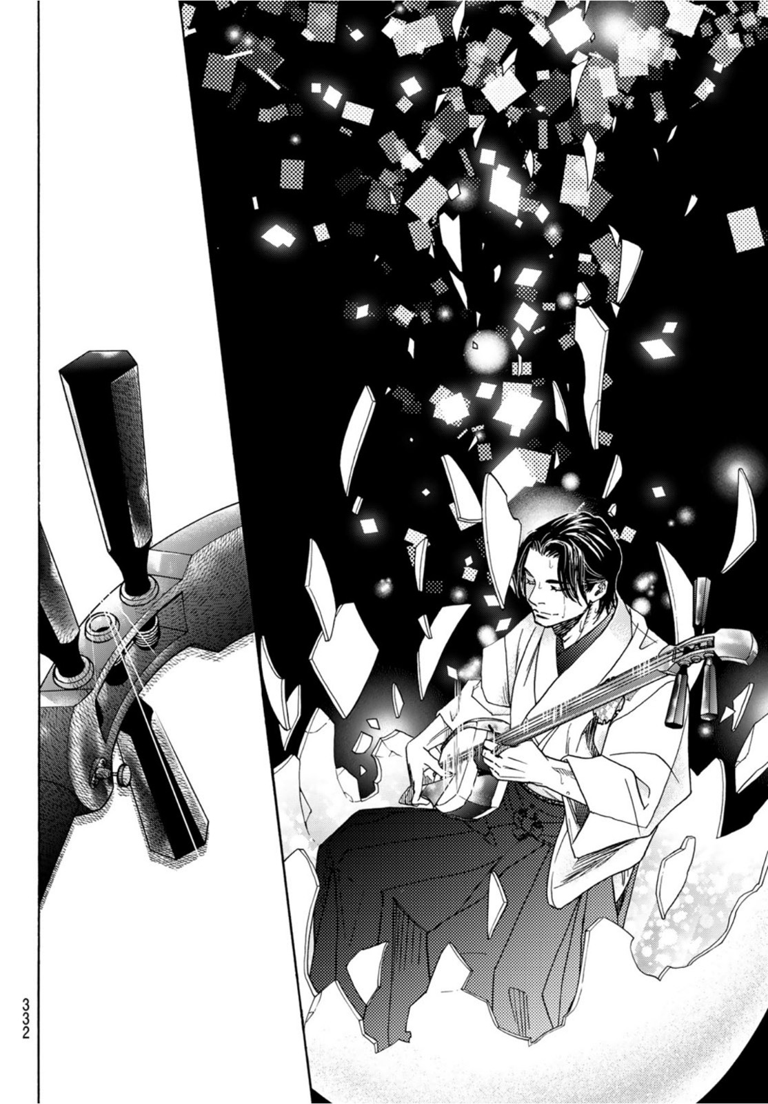 Mashiro no Oto Chapter 122 39ページ