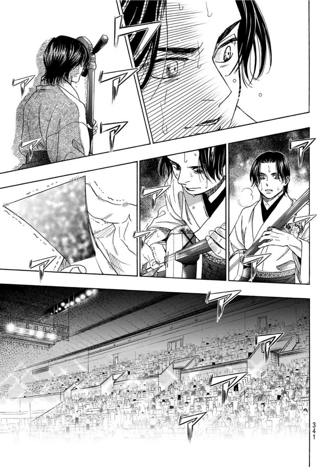 Mashiro no Oto Chapter 122 48ページ
