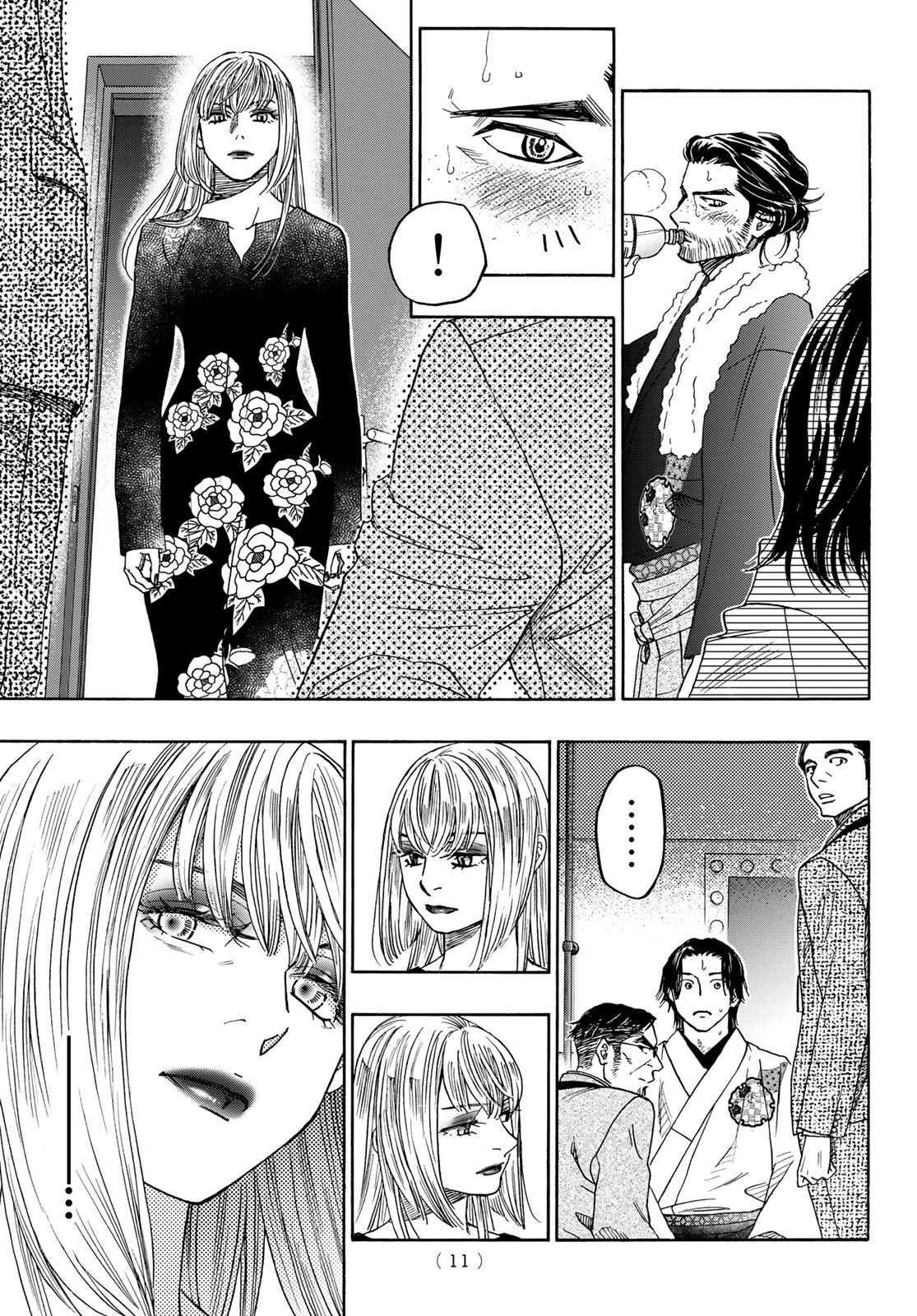 Mashiro no Oto Chapter 123 8ページ