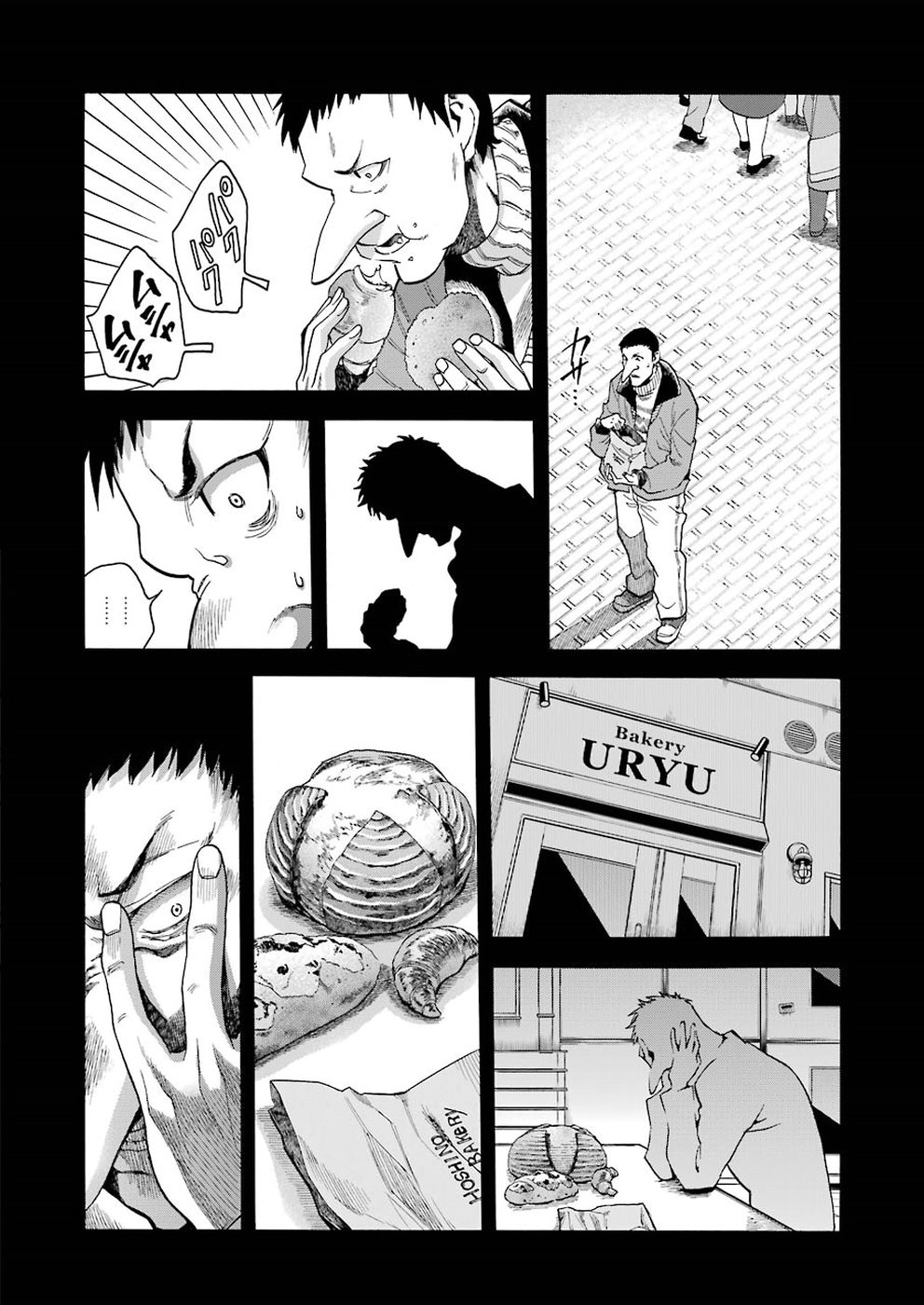 Masaki no Pan Chapter 74 10ページ