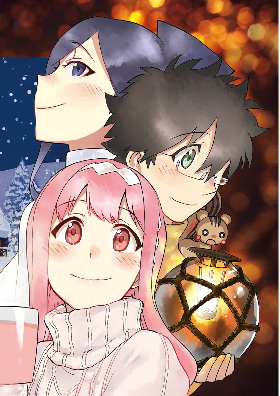 Masaki no Pan Chapter 96 2ページ