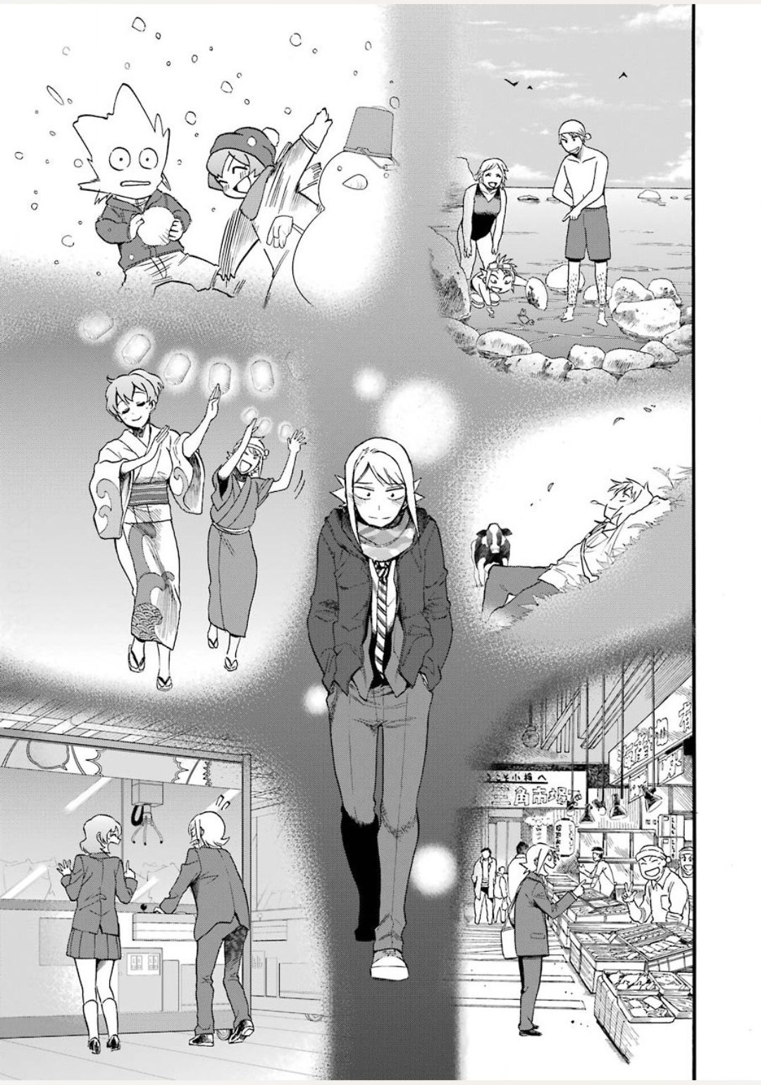 Masaki no Pan Chapter 104 15ページ