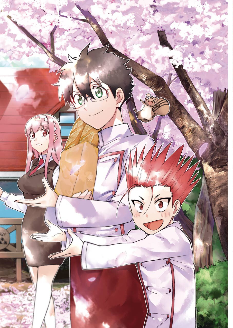 Masaki no Pan Chapter 116 2ページ