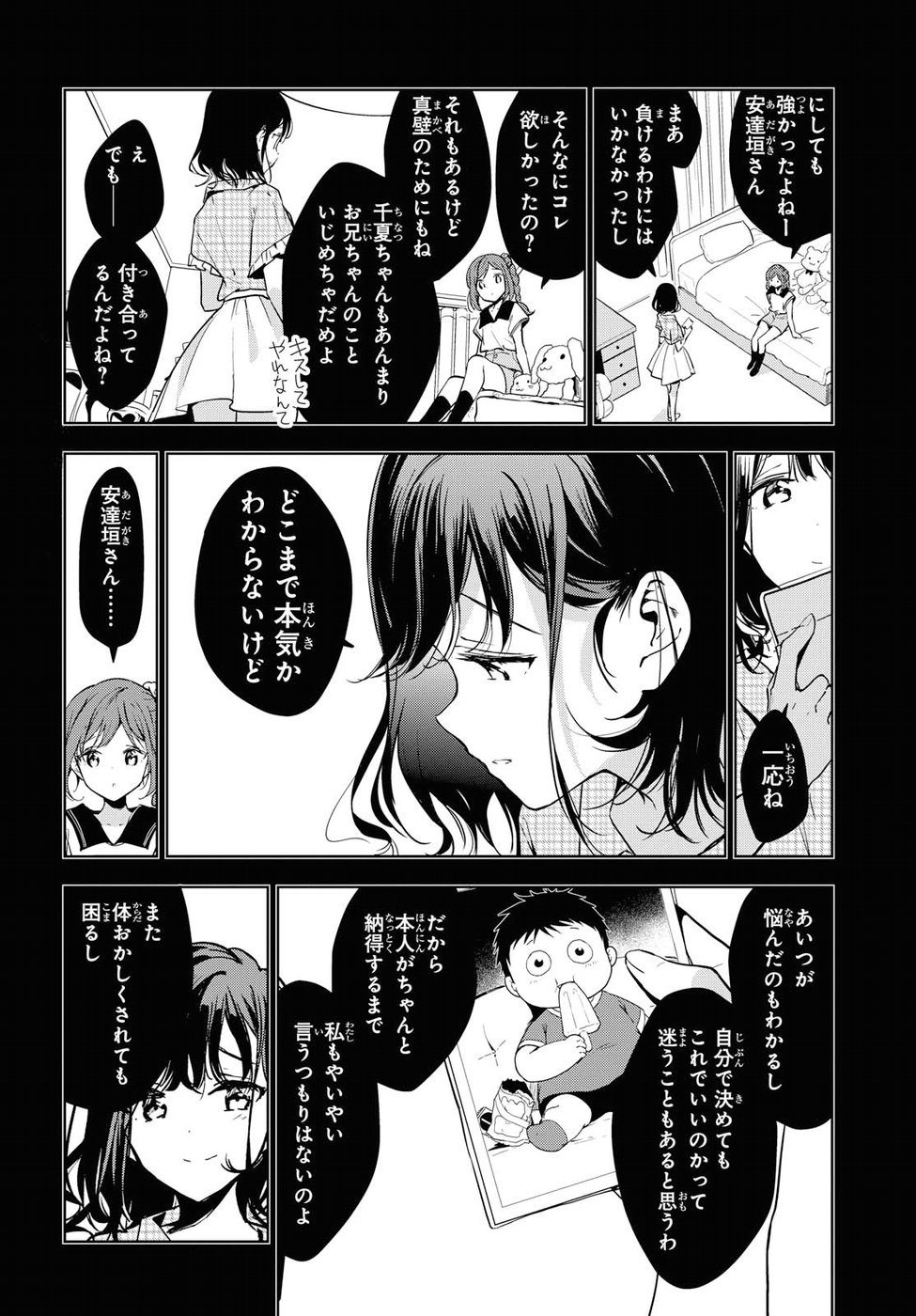 Masamune-kun no Revenge Chapter 56 29ページ