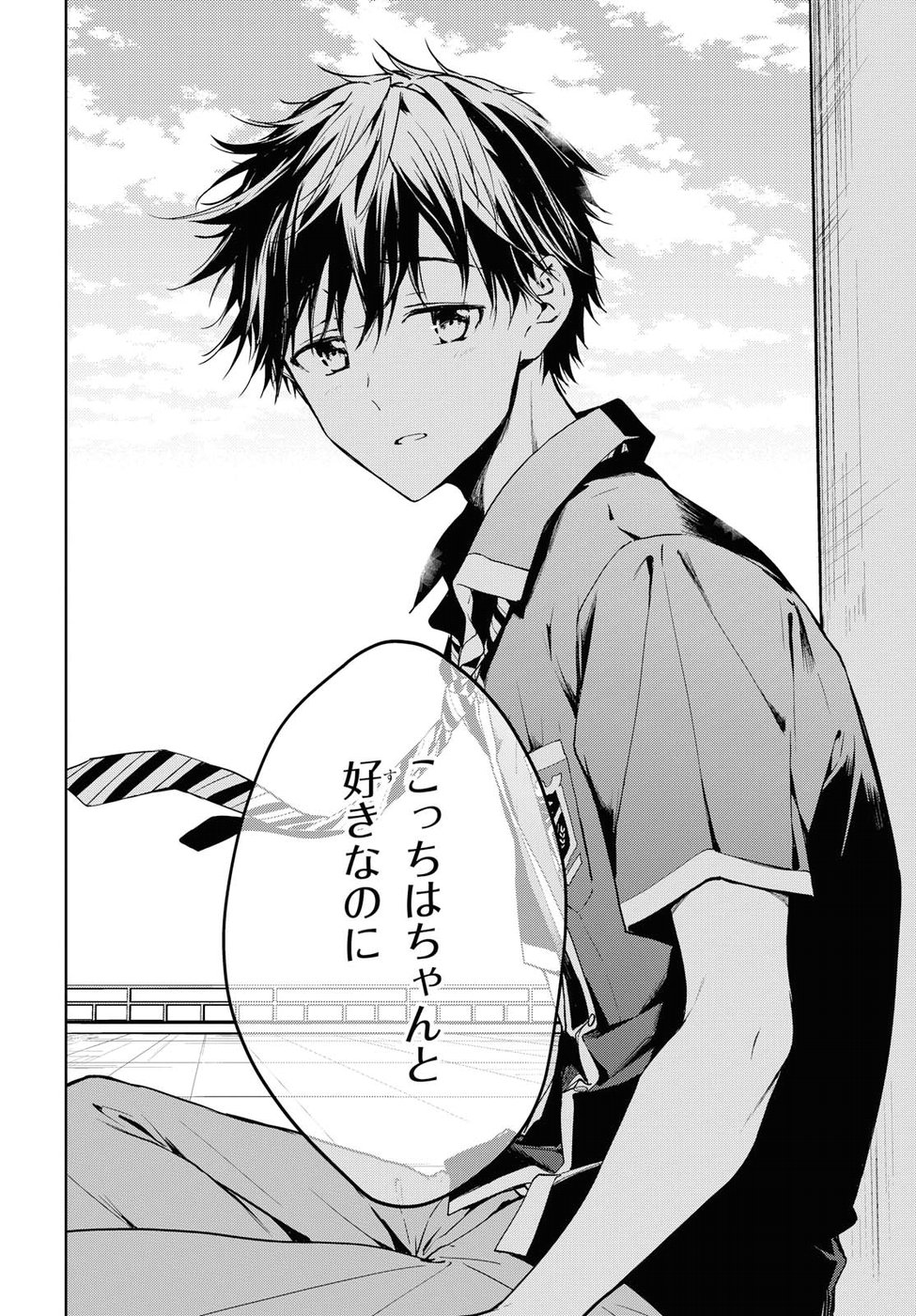 Masamune-kun no Revenge Chapter 56 35ページ