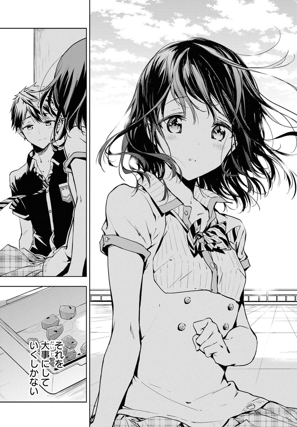 Masamune-kun no Revenge Chapter 56 36ページ