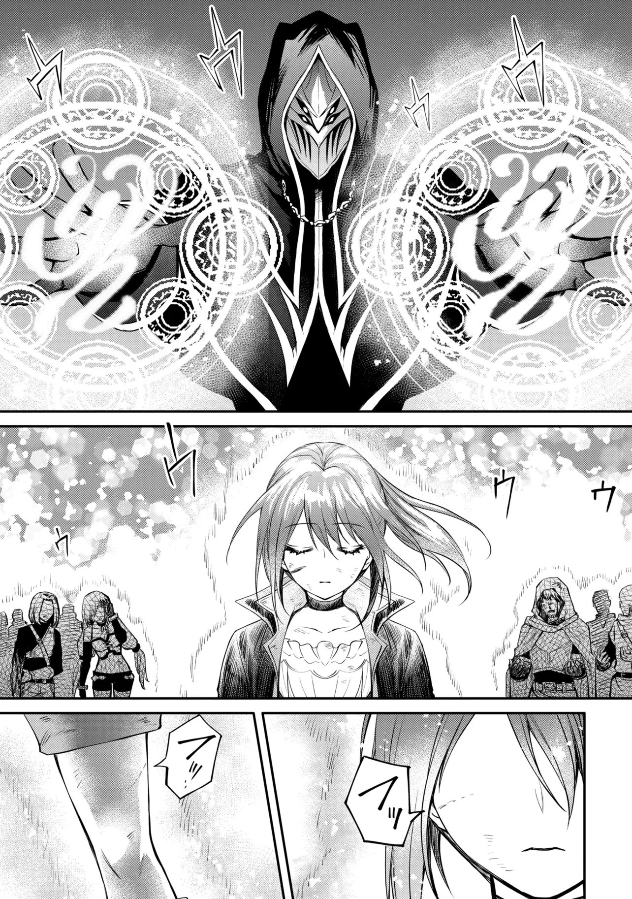 Saikyou Degarashi Ouji no An'yaku Teii Arasoi Chapter 57.1 1ページ