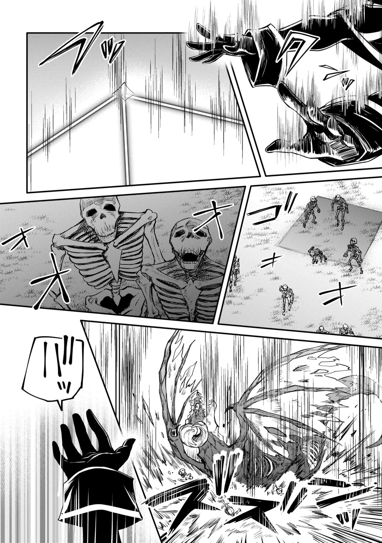 Saikyou Degarashi Ouji no An'yaku Teii Arasoi Chapter 57.1 6ページ