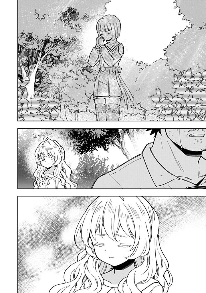 Tensei Daiseijo no Isekai Nonbiri Kikou Chapter 59.2 9ページ