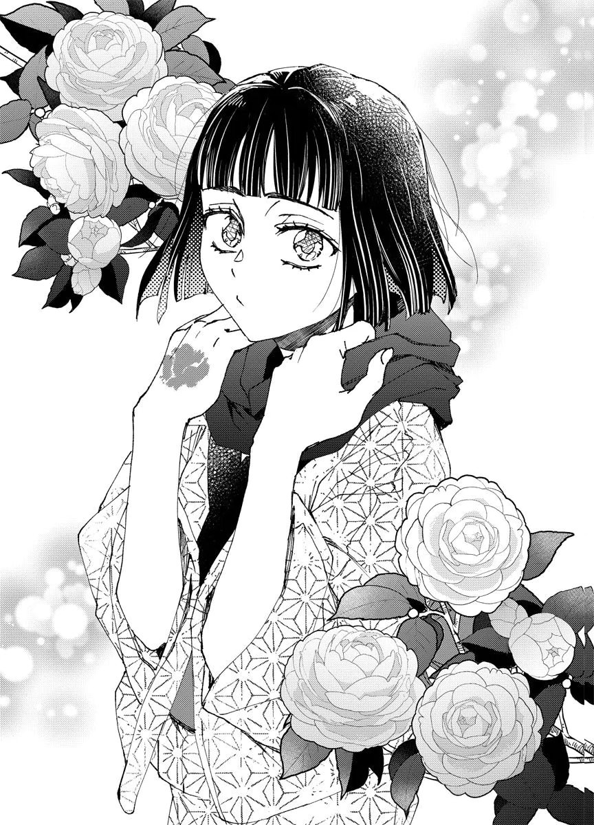 Meiji Renren Yougashi Jou ~Amai Himitsu no Romantica~ Chapter 2 1ページ