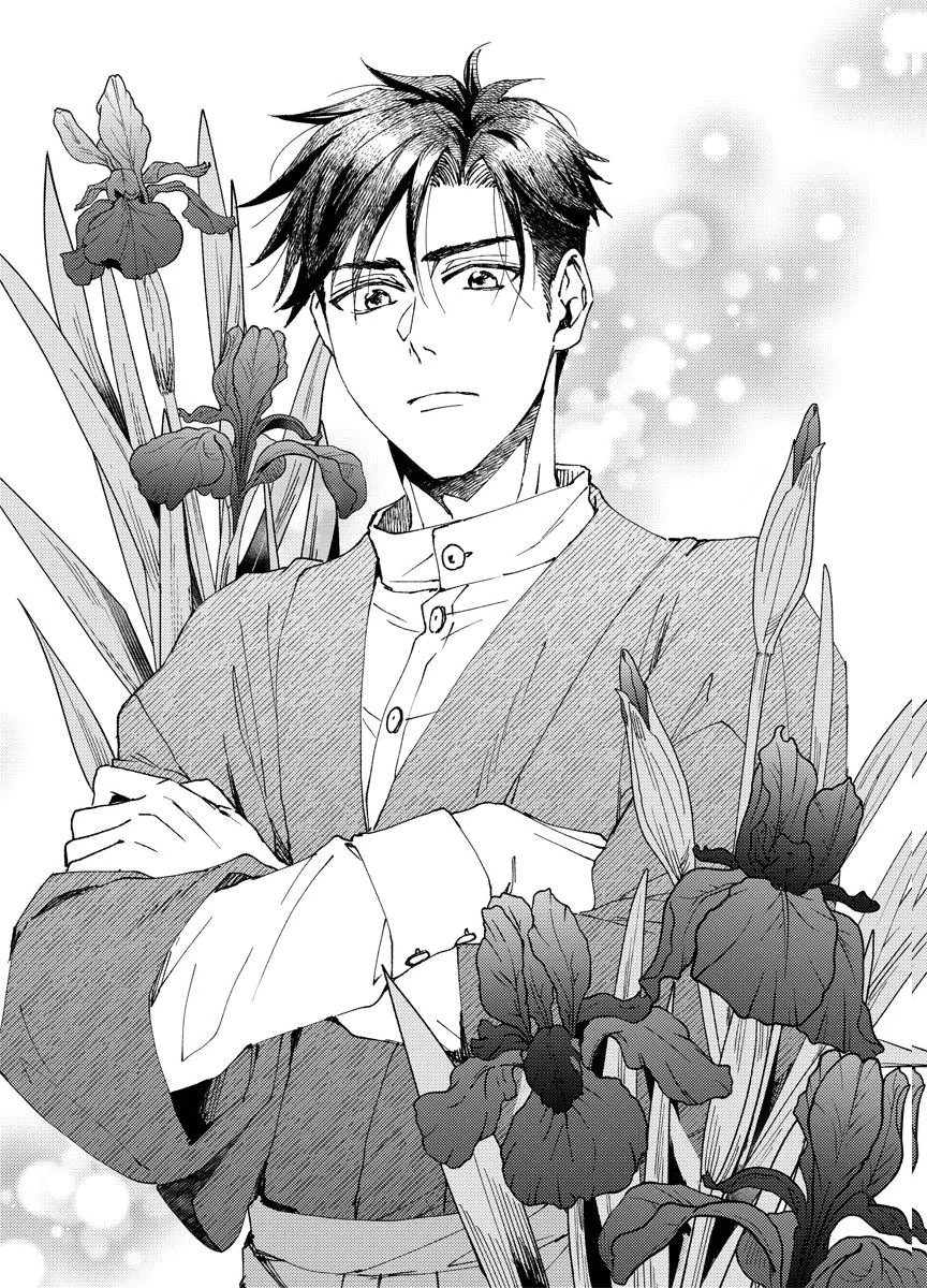Meiji Renren Yougashi Jou ~Amai Himitsu no Romantica~ Chapter 3 1ページ