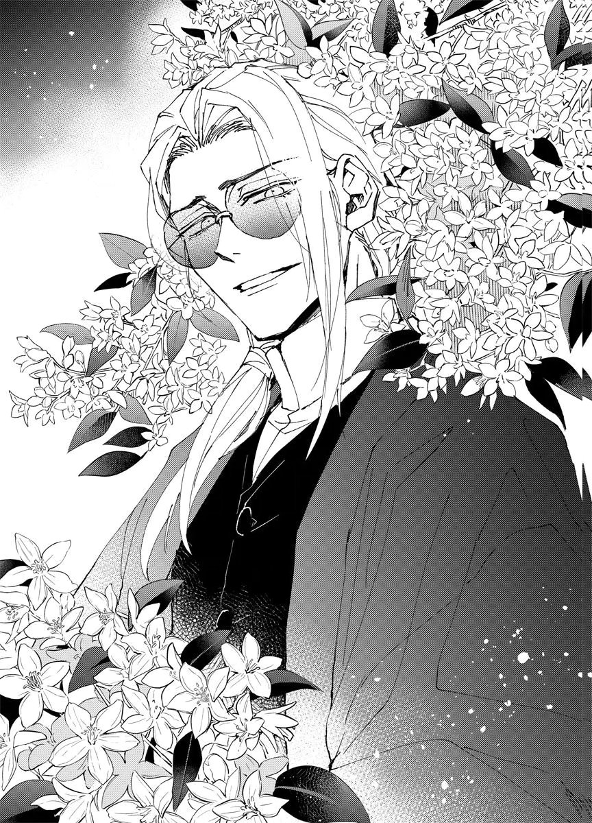 Meiji Renren Yougashi Jou ~Amai Himitsu no Romantica~ Chapter 5 1ページ