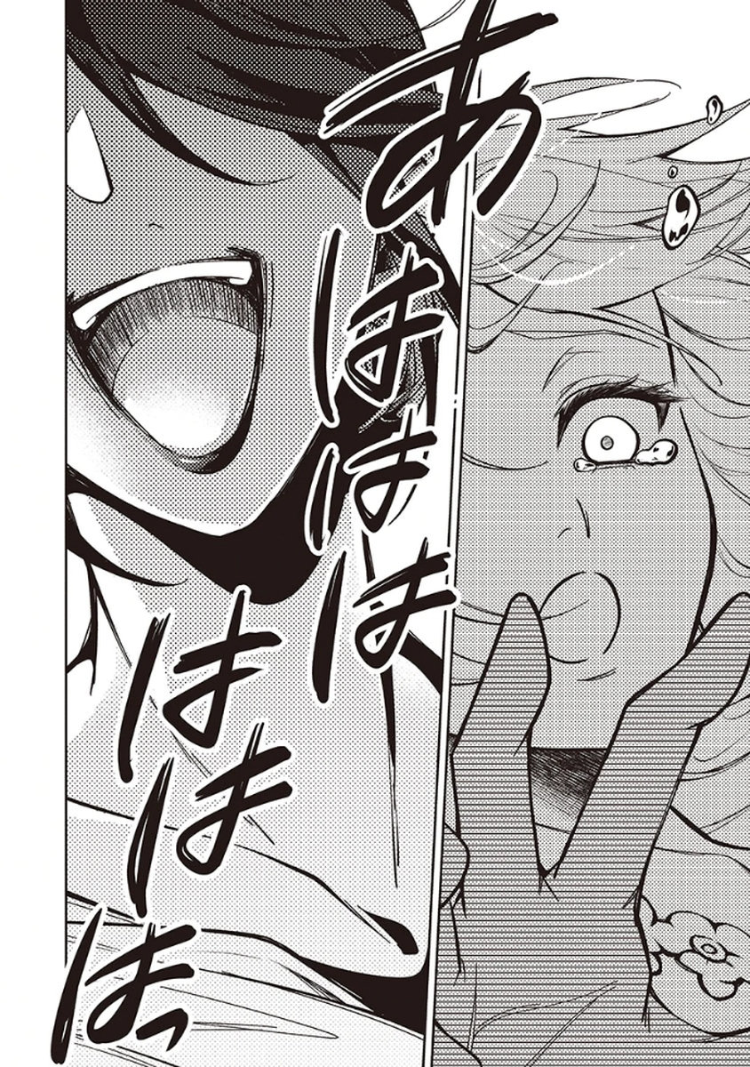 Migawari Reijou wo Sukutta no wa Reikoku Mujihi na Koori no Ouji no Ai deshita Chapter 9 28ページ