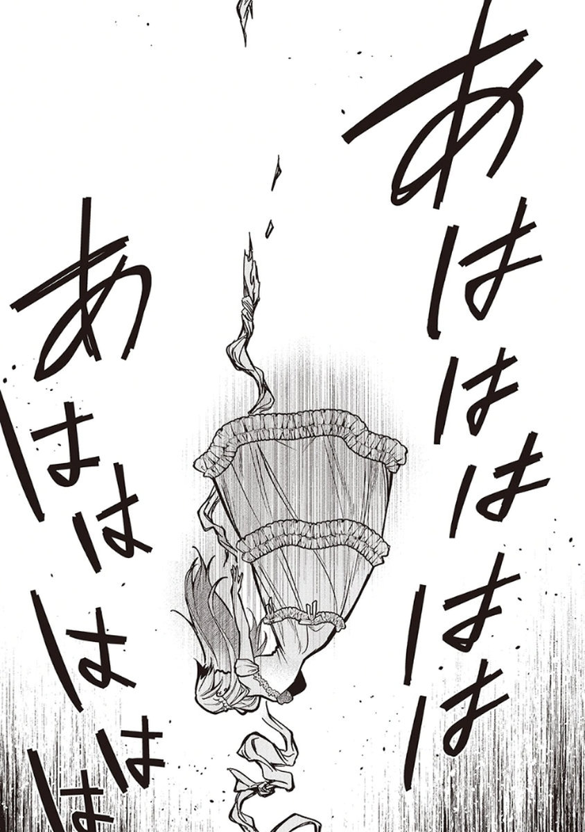 Migawari Reijou wo Sukutta no wa Reikoku Mujihi na Koori no Ouji no Ai deshita Chapter 9 29ページ