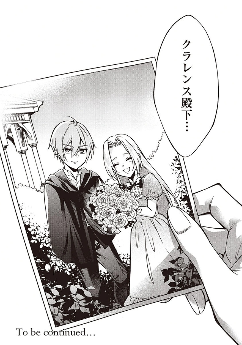 Migawari Reijou wo Sukutta no wa Reikoku Mujihi na Koori no Ouji no Ai deshita Chapter 10 32ページ