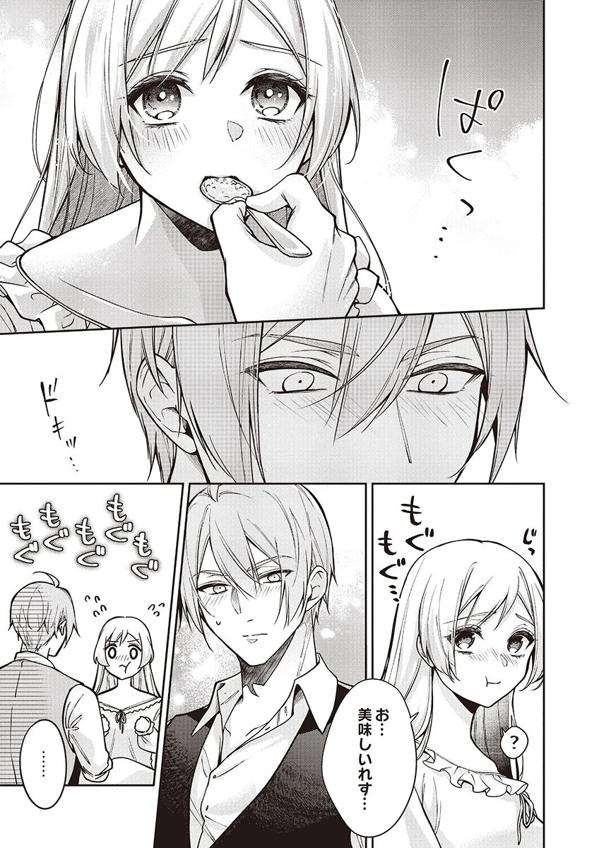 Migawari Reijou wo Sukutta no wa Reikoku Mujihi na Koori no Ouji no Ai deshita Chapter 12 9ページ