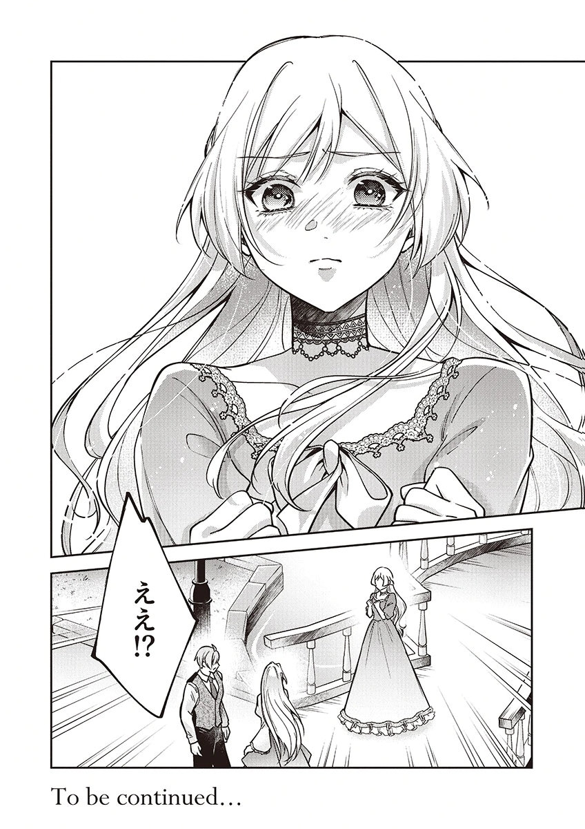 Migawari Reijou wo Sukutta no wa Reikoku Mujihi na Koori no Ouji no Ai deshita Chapter 15 30ページ