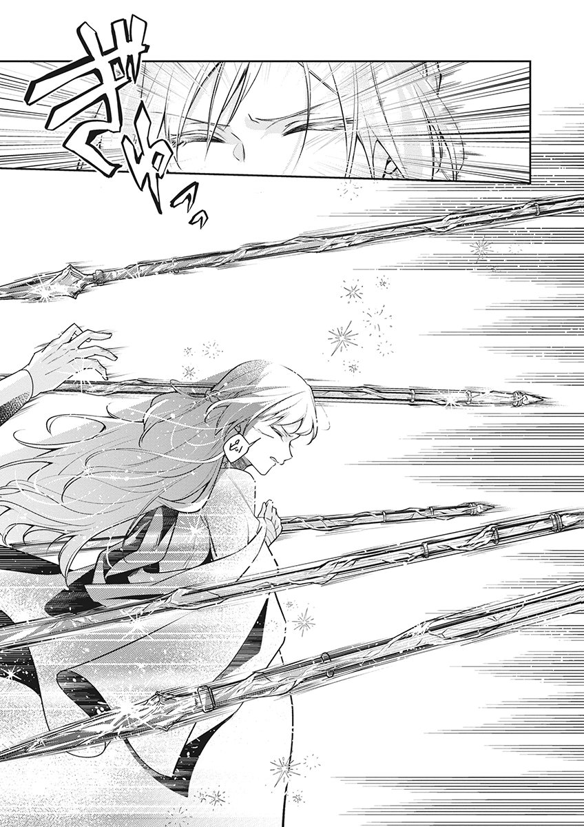 Migawari Reijou wo Sukutta no wa Reikoku Mujihi na Koori no Ouji no Ai deshita Chapter 17 9ページ