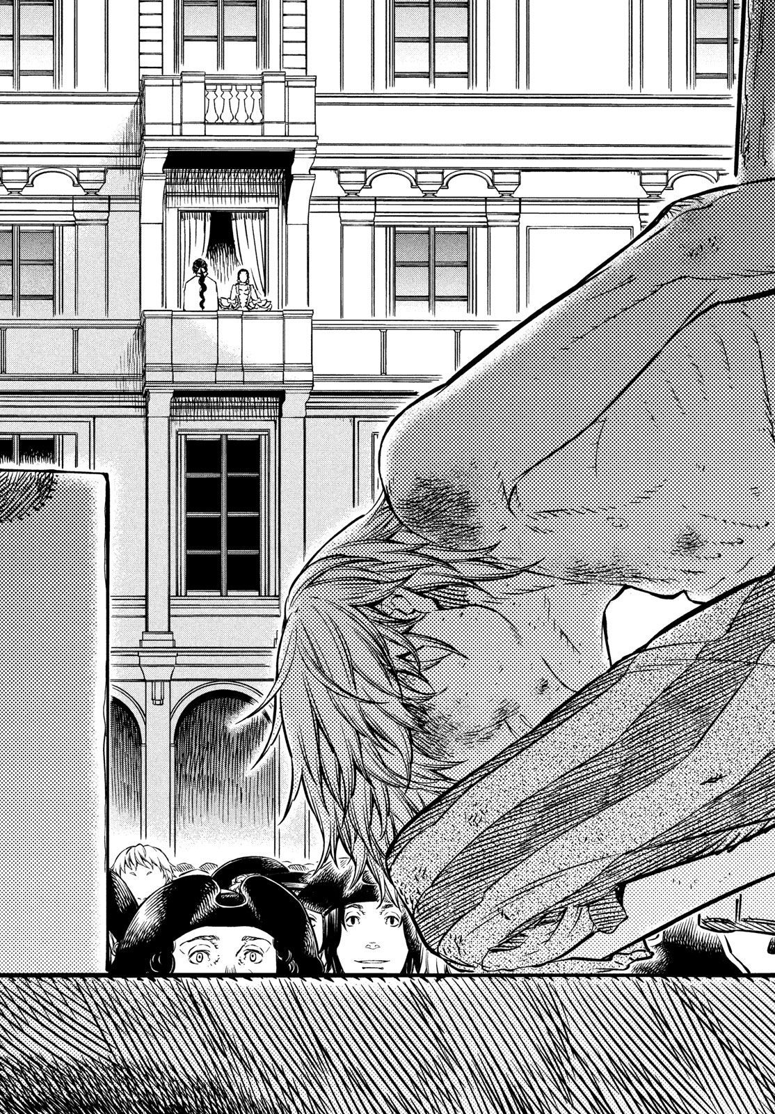 Koi no Tsumi: Ernestine Chapter 10 11ページ