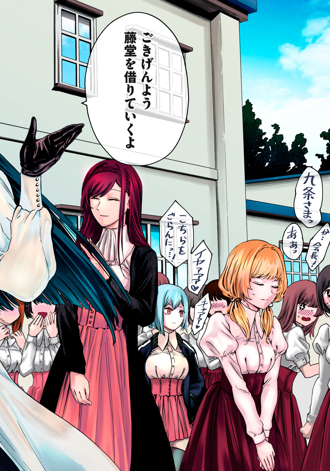 Ore no Dankon Sacrifice Chapter 1.1 3ページ