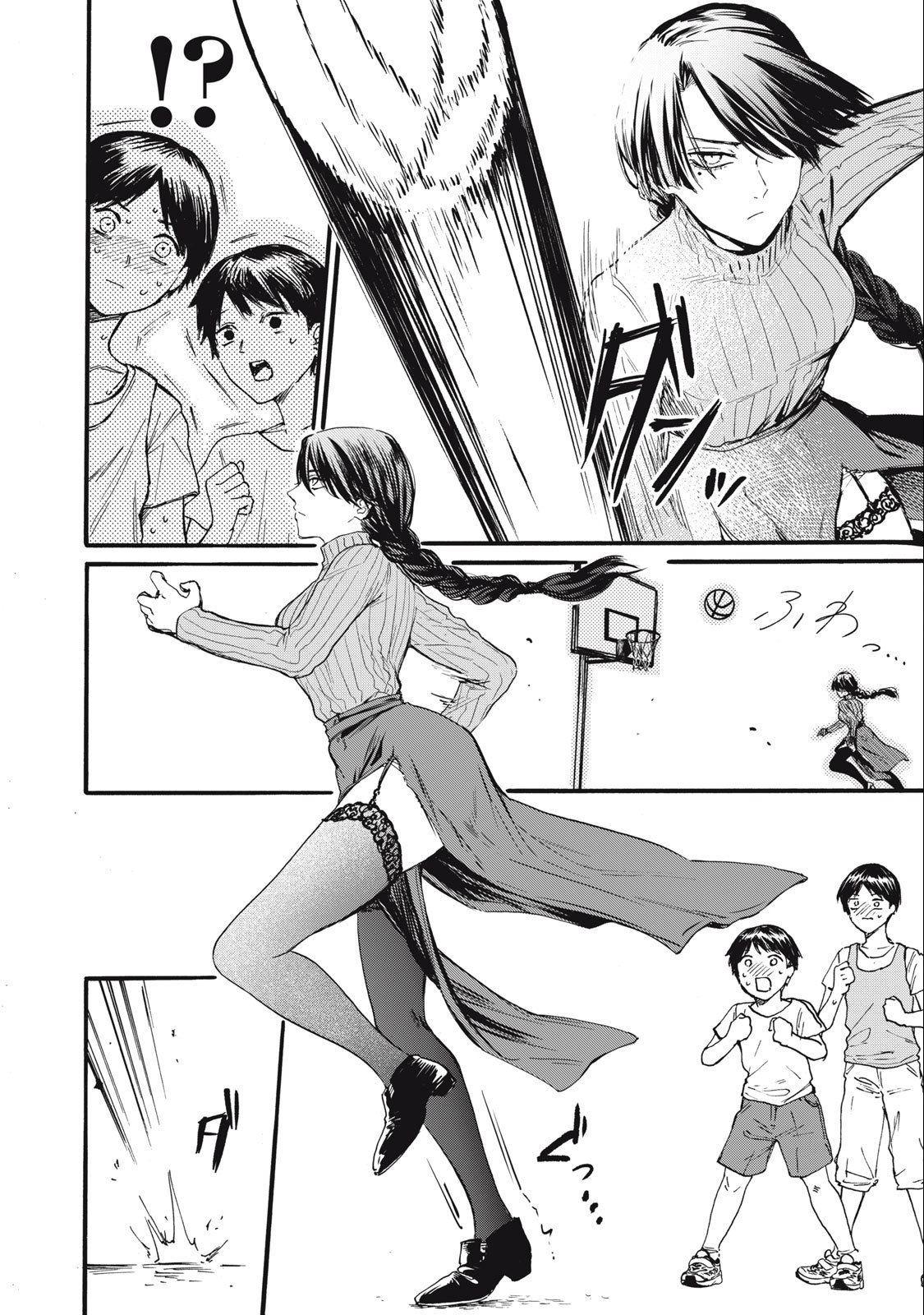 Ore no Dankon Sacrifice Chapter 4 8ページ