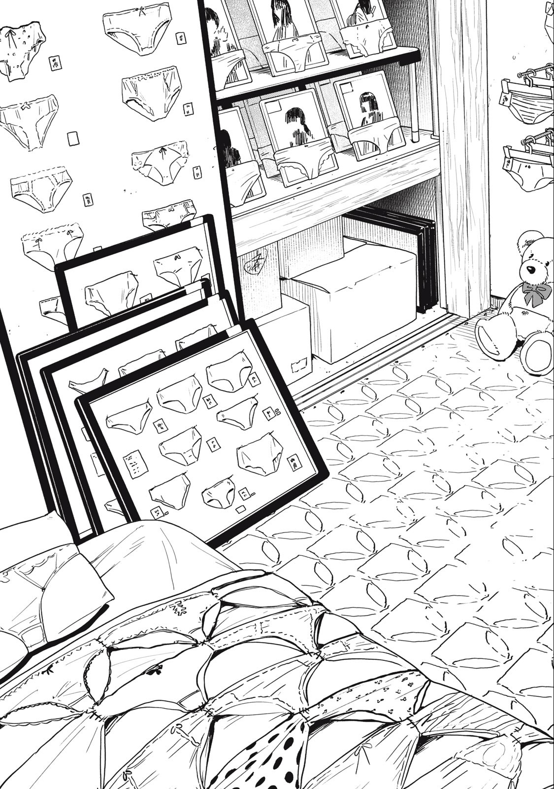 Ore no Dankon Sacrifice Chapter 19 5ページ