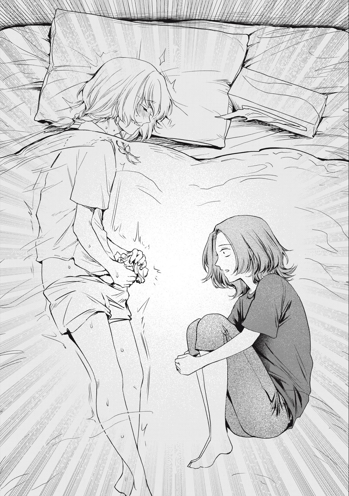 Ore no Dankon Sacrifice Chapter 27 11ページ
