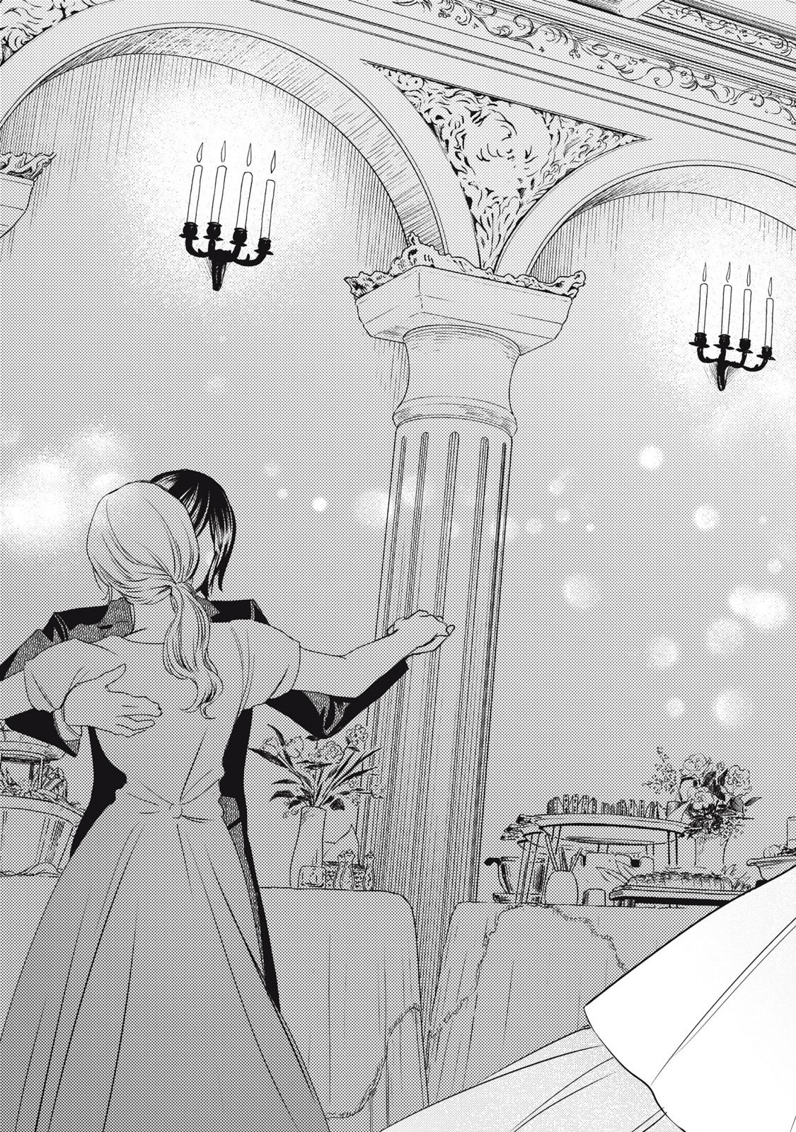 Ore no Dankon Sacrifice Chapter 45 15ページ