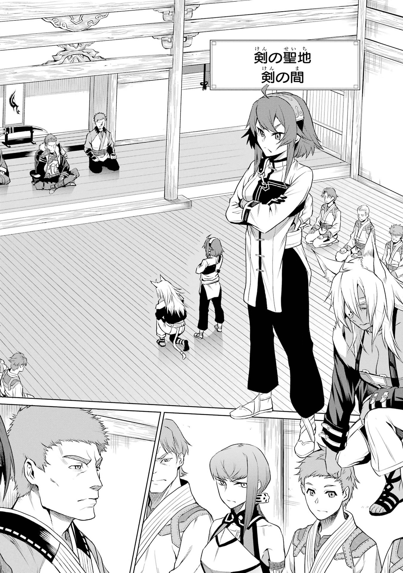 Mushoku Tensei: Isekai Ittara Honki Dasu - Eris wa Honki de Kiba o Togu Chapter 1.1 14ページ