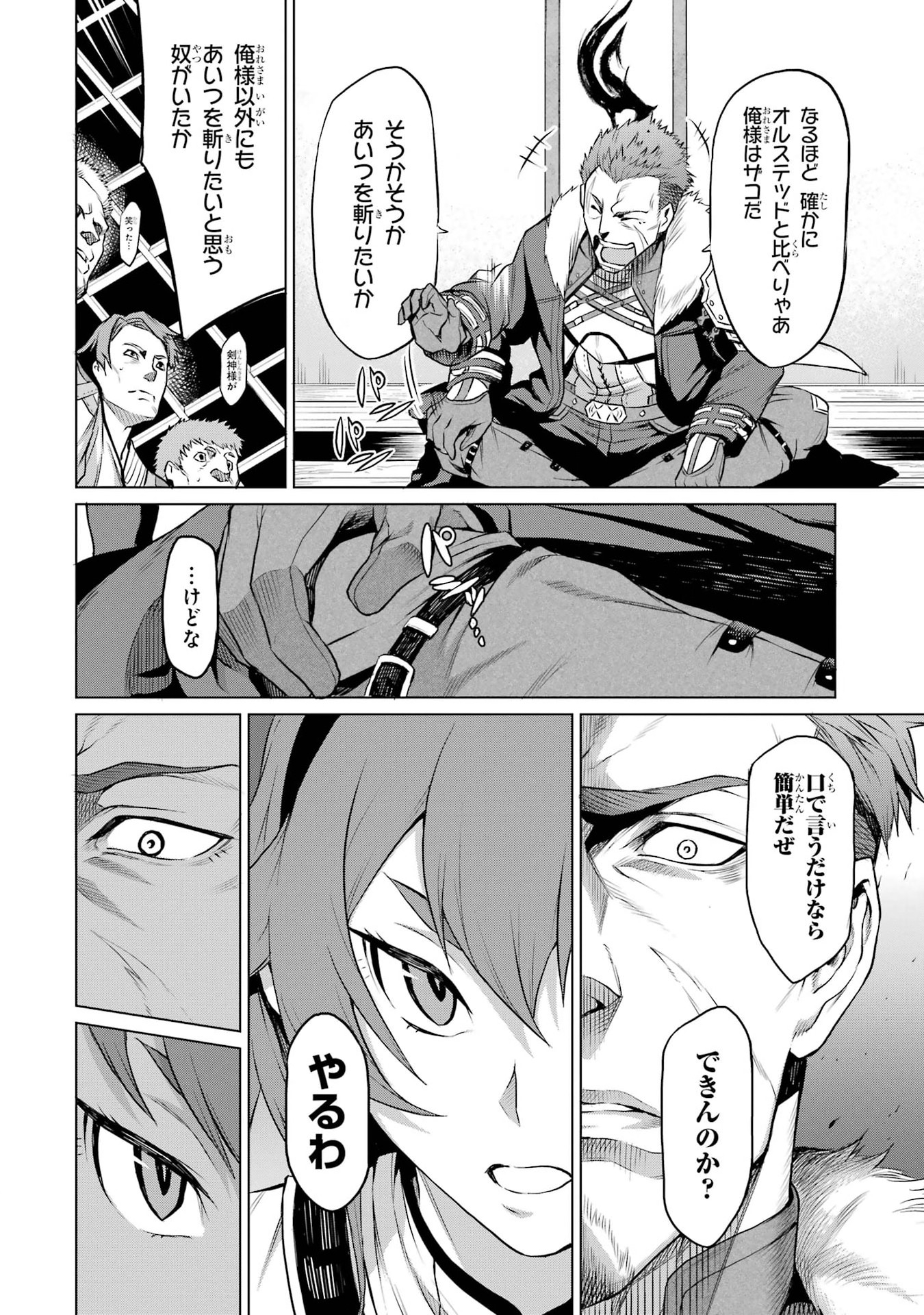 Mushoku Tensei: Isekai Ittara Honki Dasu - Eris wa Honki de Kiba o Togu Chapter 1.1 18ページ
