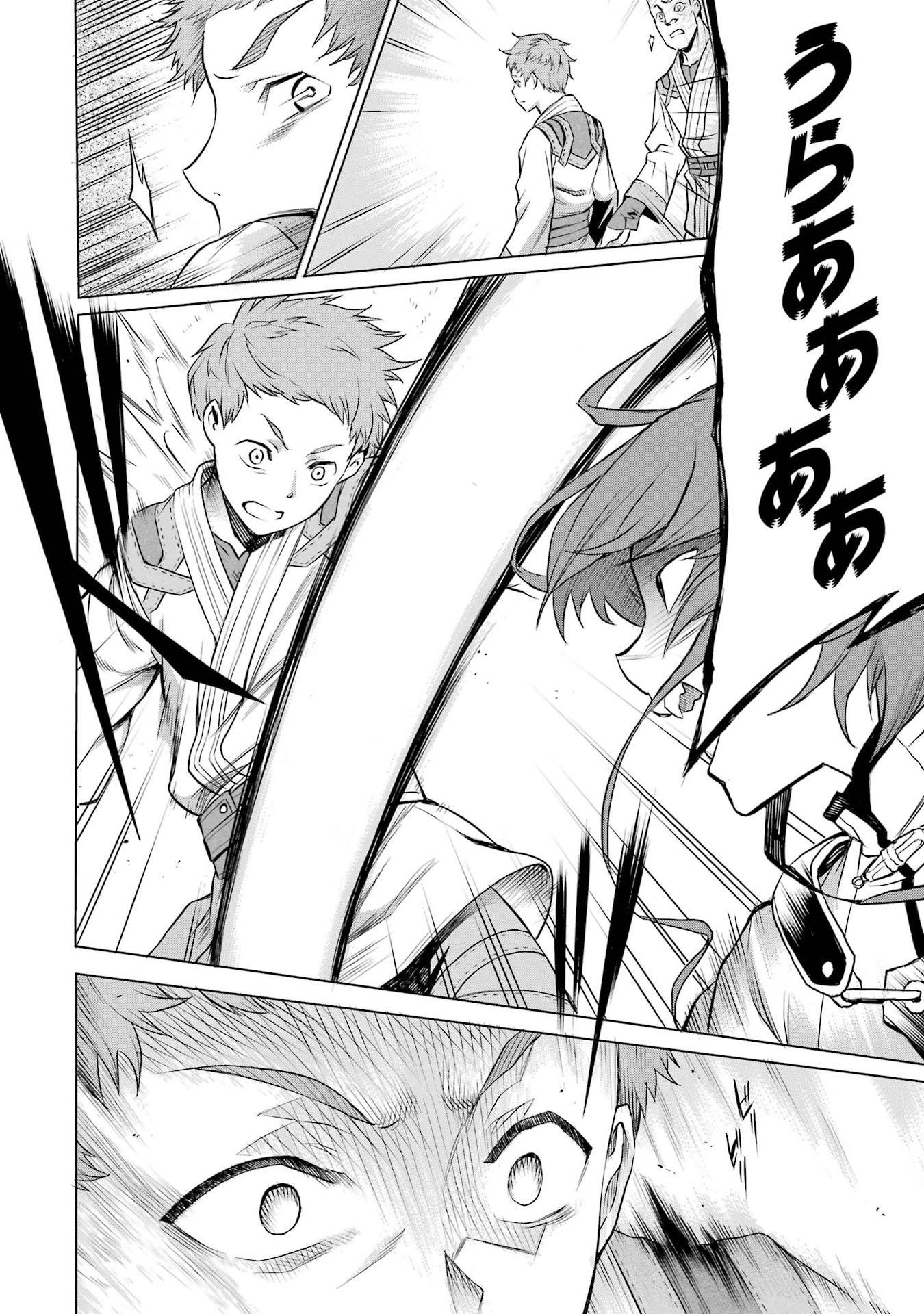 Mushoku Tensei: Isekai Ittara Honki Dasu - Eris wa Honki de Kiba o Togu Chapter 1.1 20ページ