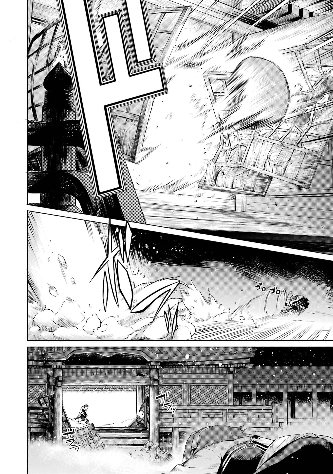 Mushoku Tensei: Isekai Ittara Honki Dasu - Eris wa Honki de Kiba o Togu Chapter 1.2 13ページ