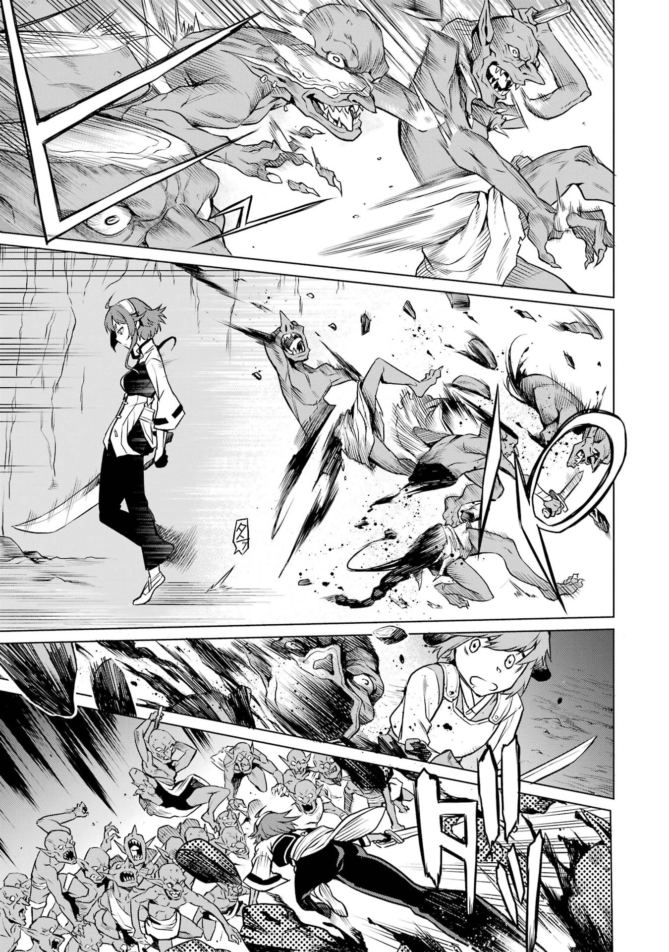 Mushoku Tensei: Isekai Ittara Honki Dasu - Eris wa Honki de Kiba o Togu Chapter 2.1 21ページ
