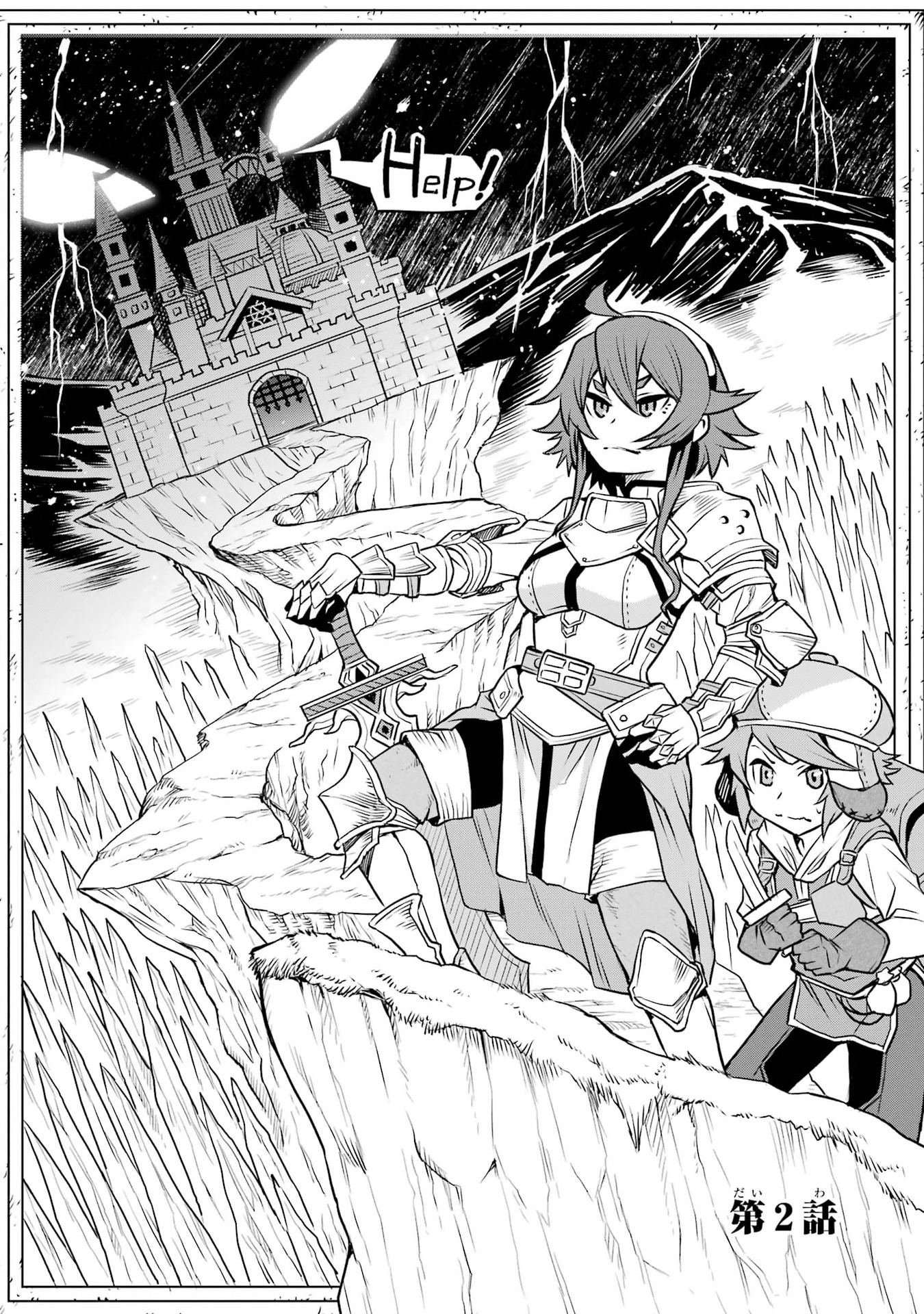 Mushoku Tensei: Isekai Ittara Honki Dasu - Eris wa Honki de Kiba o Togu Chapter 2.1 6ページ