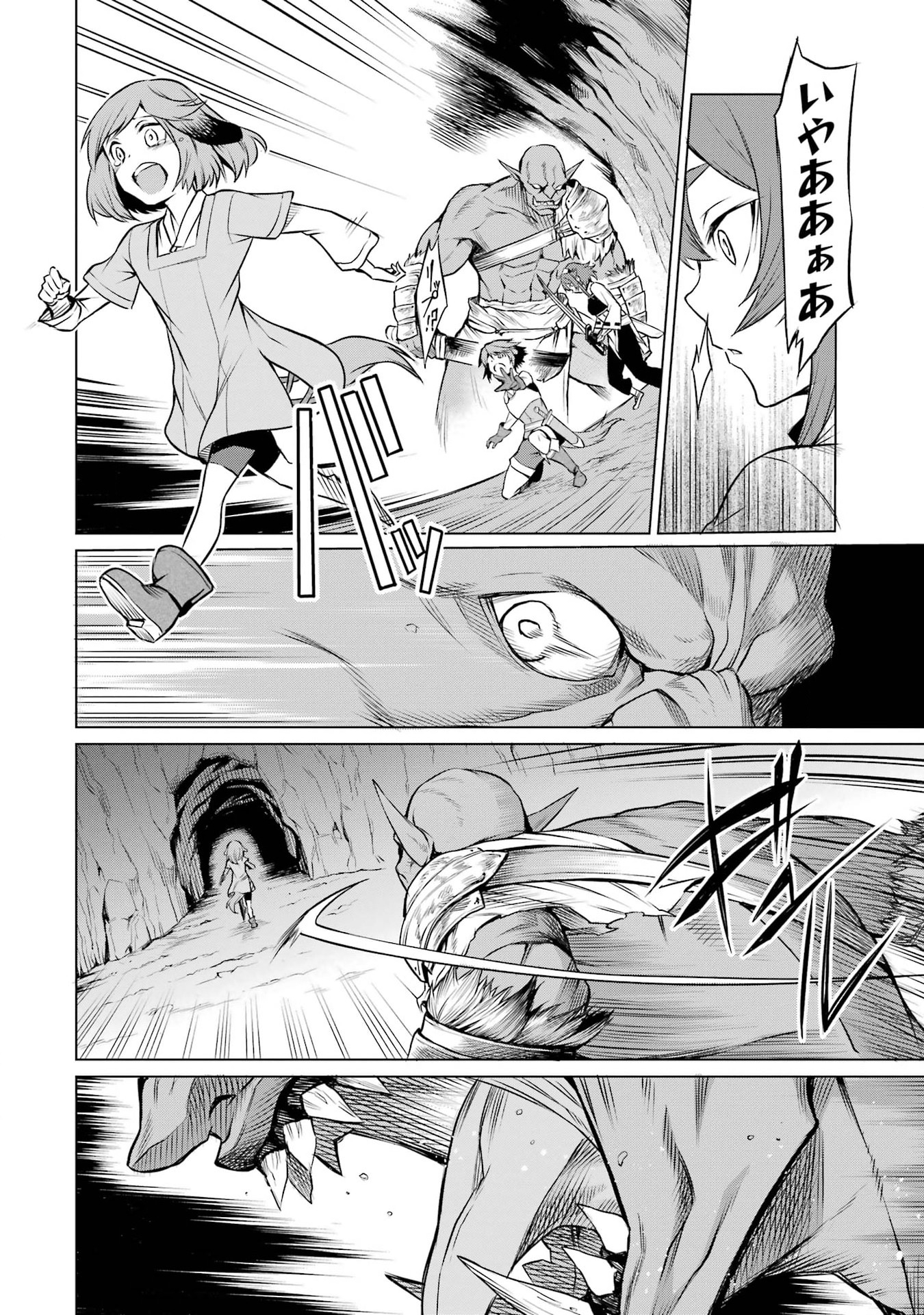 Mushoku Tensei: Isekai Ittara Honki Dasu - Eris wa Honki de Kiba o Togu Chapter 2.2 11ページ