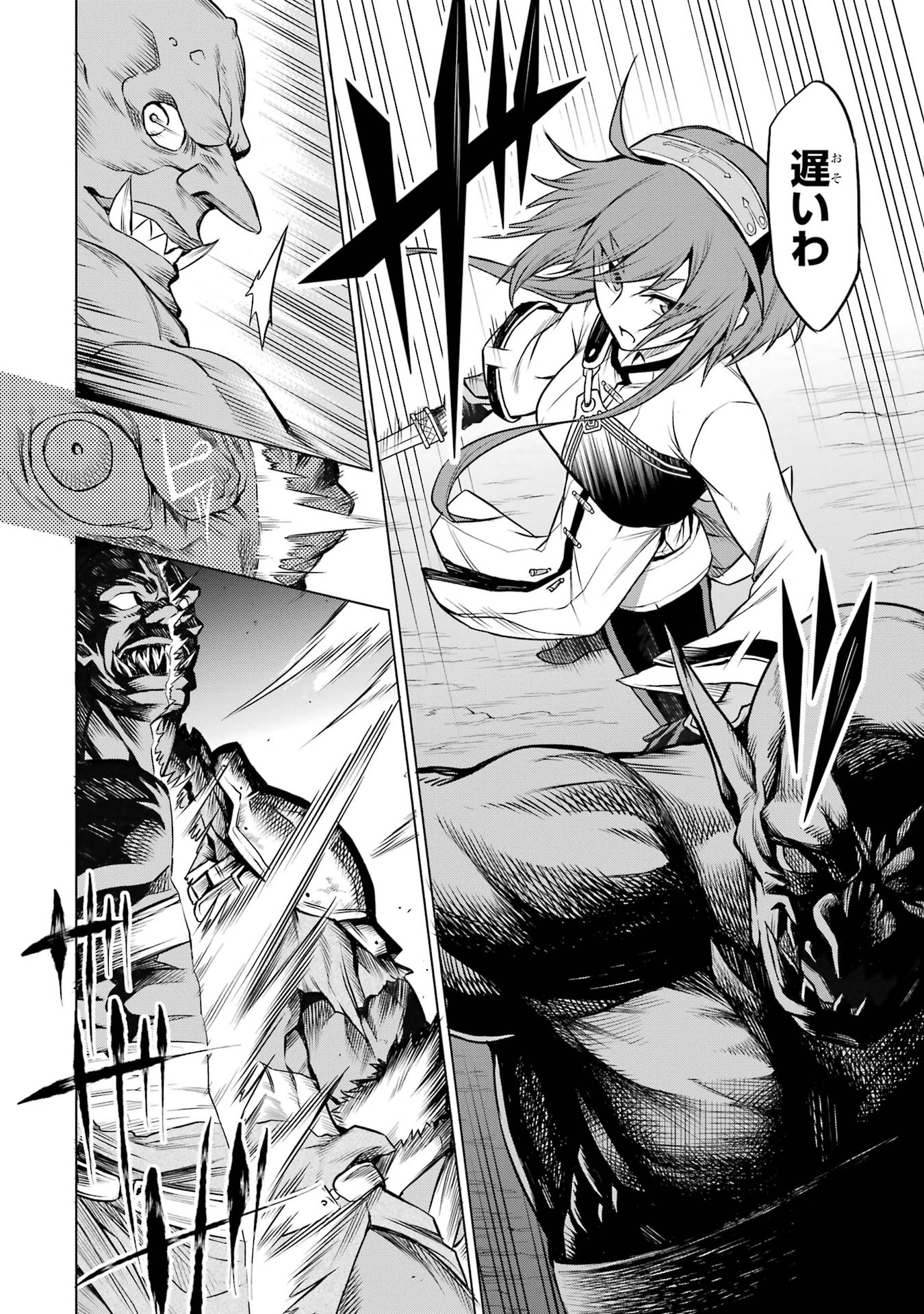 Mushoku Tensei: Isekai Ittara Honki Dasu - Eris wa Honki de Kiba o Togu Chapter 2.2 13ページ