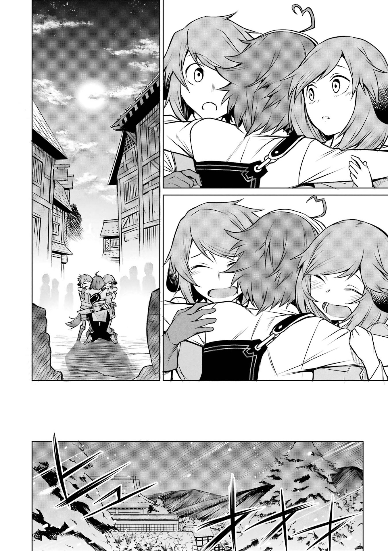 Mushoku Tensei: Isekai Ittara Honki Dasu - Eris wa Honki de Kiba o Togu Chapter 2.2 21ページ